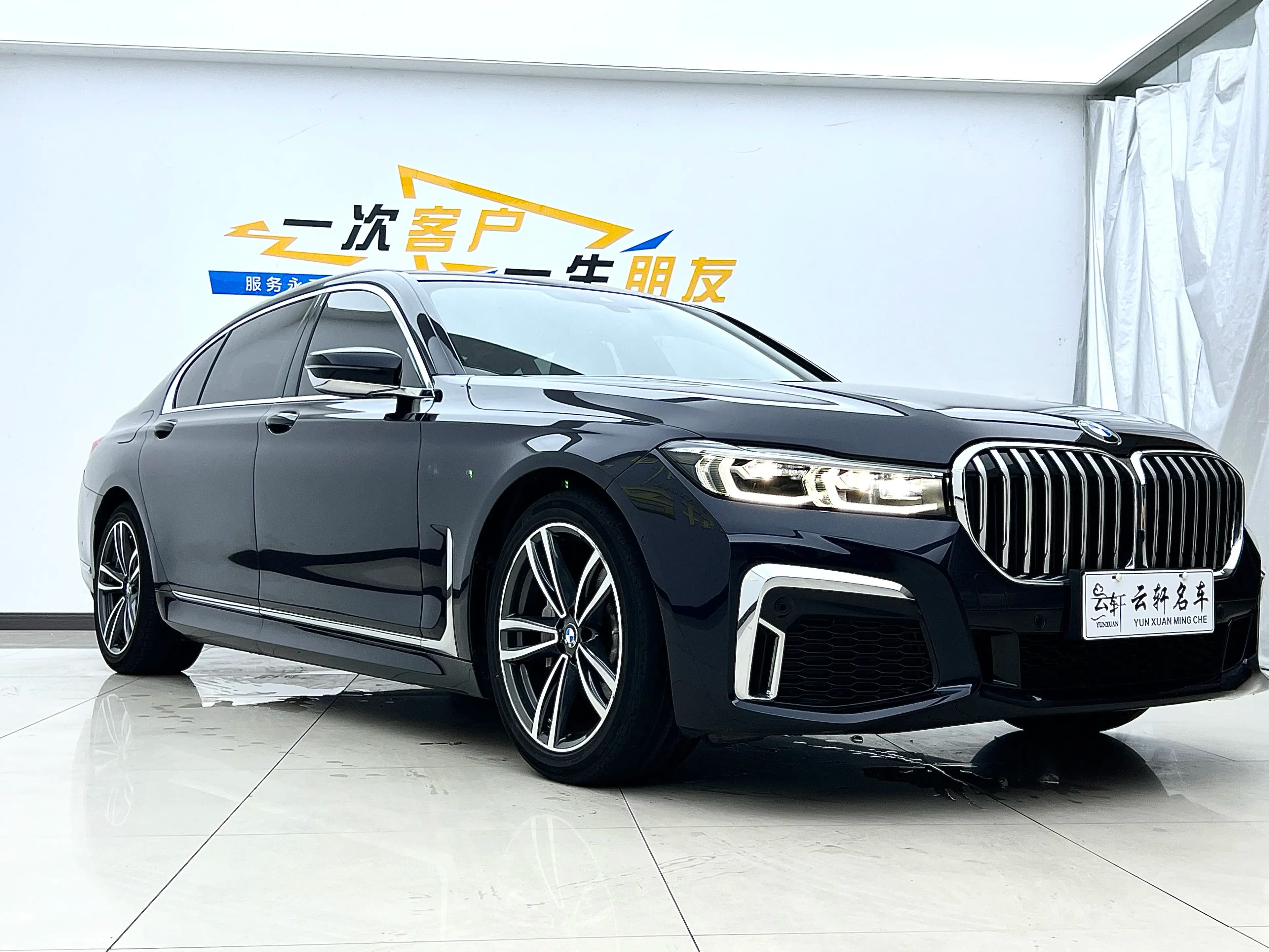 BMW 7 Series 2022 г. 67140 км. — фото 3
