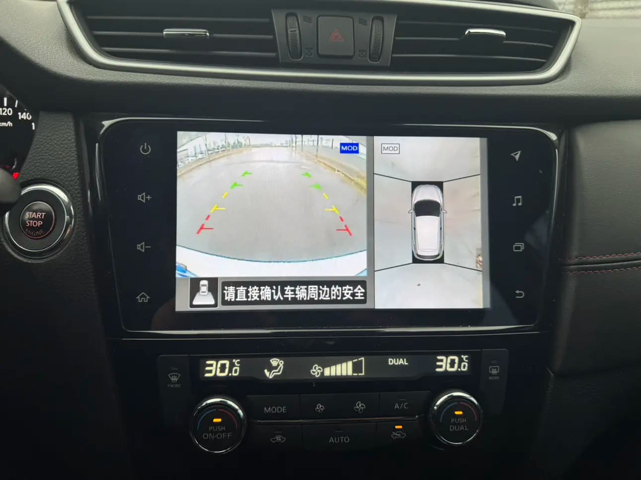 Nissan Qashqai 2022 г. 61014 км. — фото 8