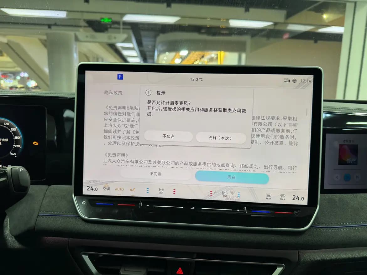 Volkswagen Tiguan L 2024 г. 1304 км. — фото 9