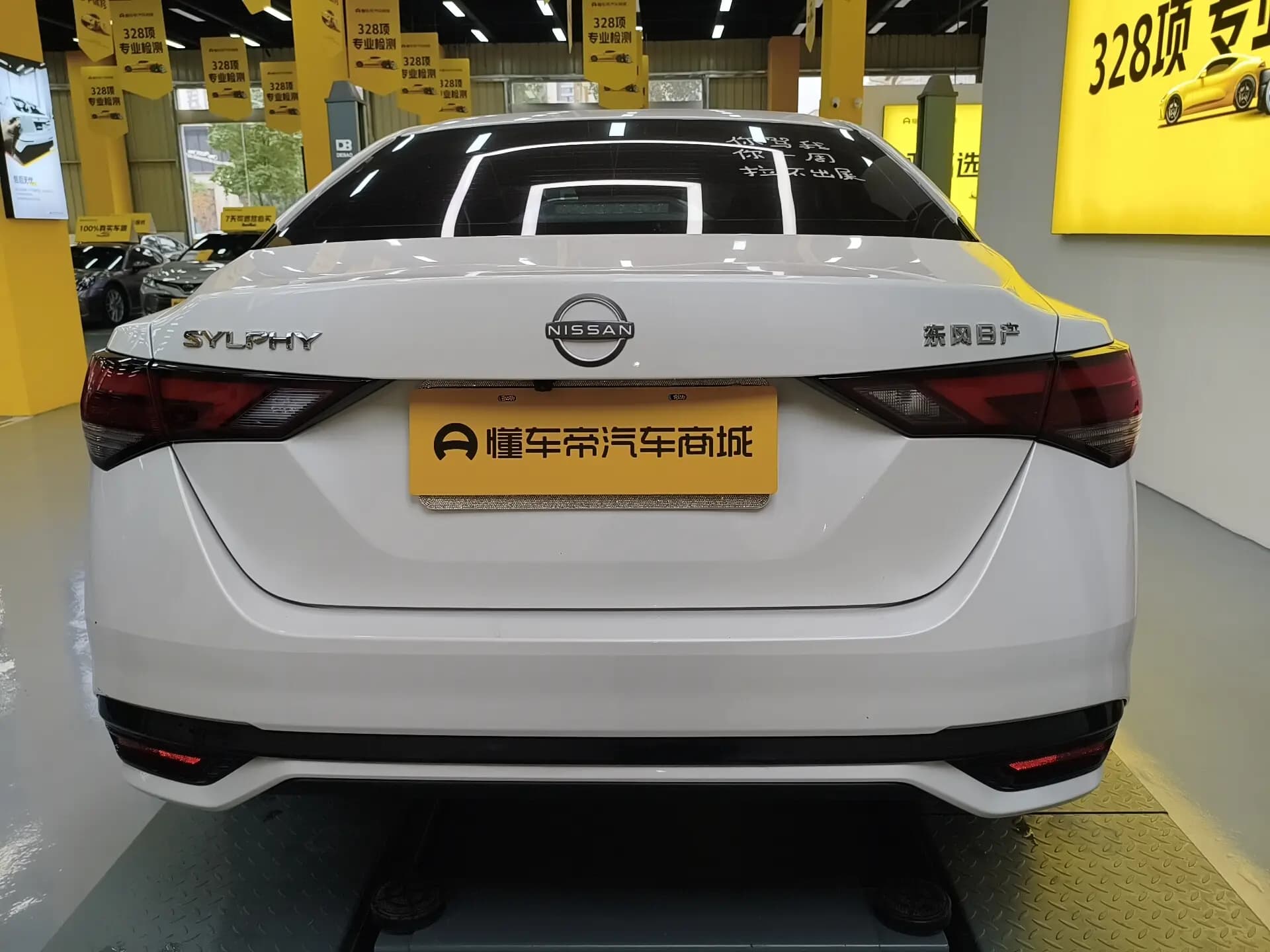 Nissan Sylphy 2023 г. 29516 км. — фото 5