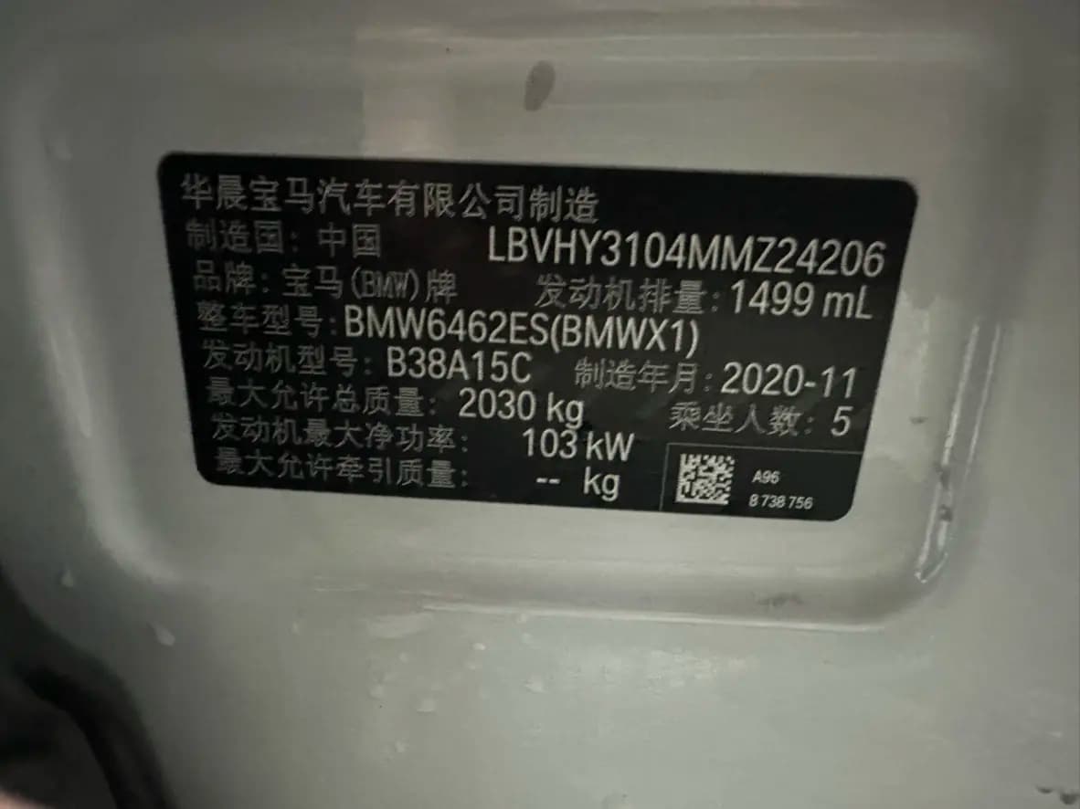 BMW X1 2021 г. 82137 км. — фото 8