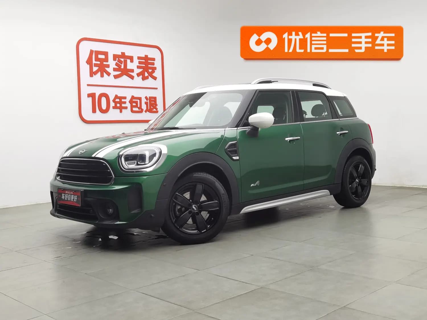 MINI COUNTRYMAN 2021 г. 79669 км.