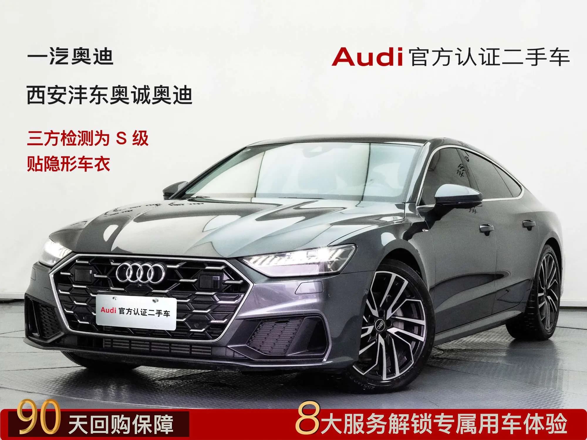 Audi A7 2024 г. 5597 км. — фото 17