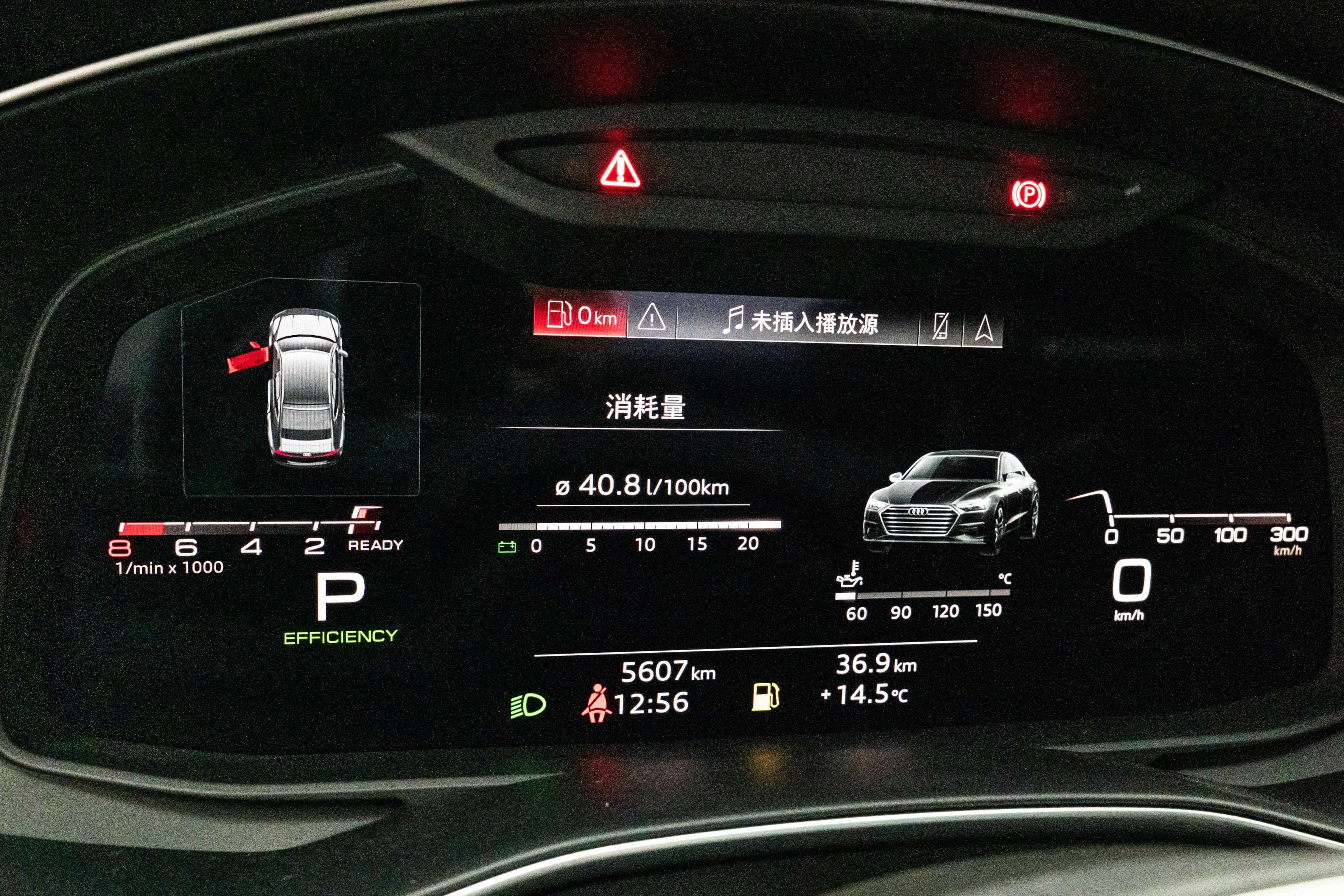 Audi A7 2024 г. 5597 км. — фото 20