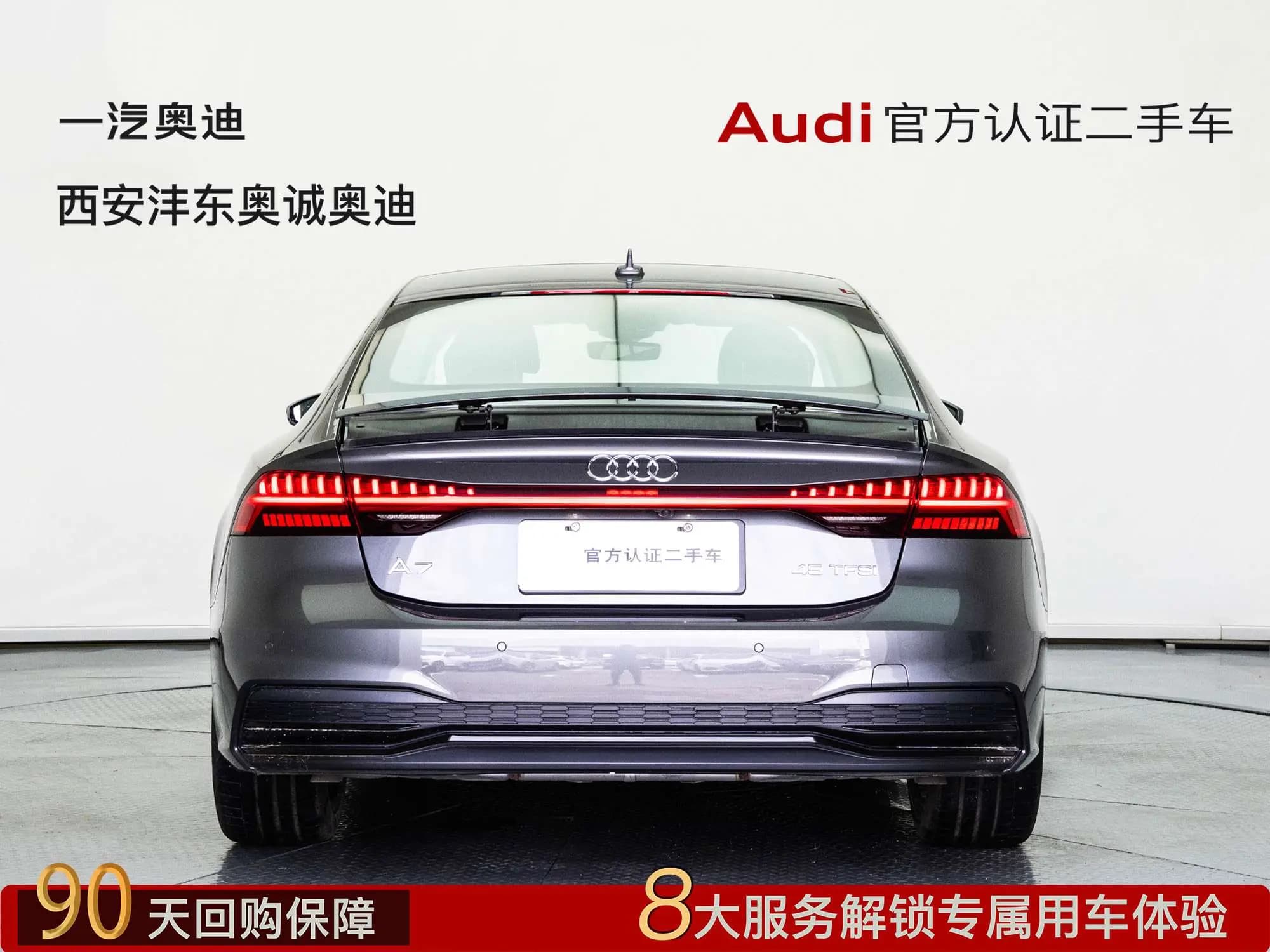 Audi A7 2024 г. 5597 км. — фото 3