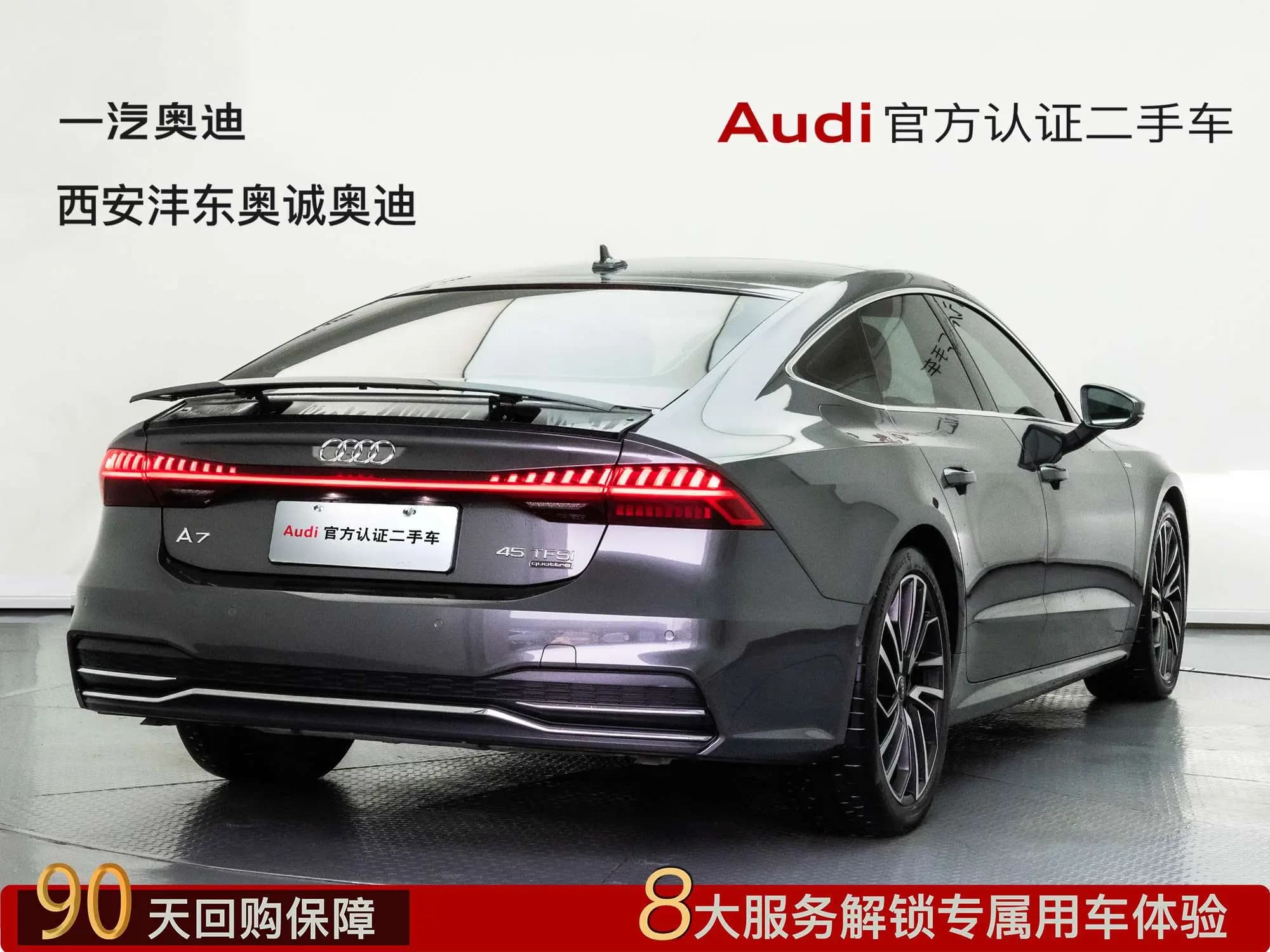 Audi A7 2024 г. 5597 км. — фото 4