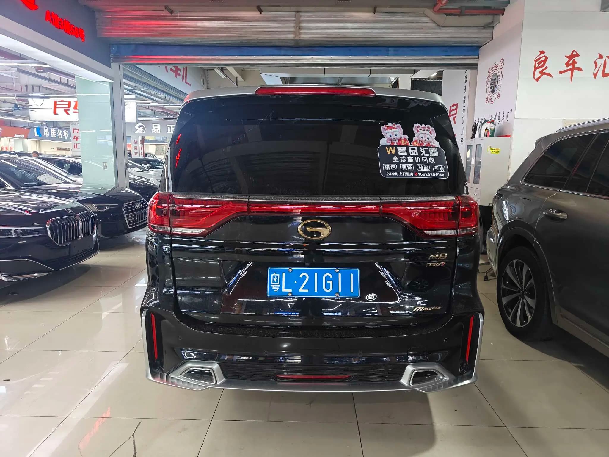 GAC Trumpchi M8 2021 г. 61084 км. — фото 2