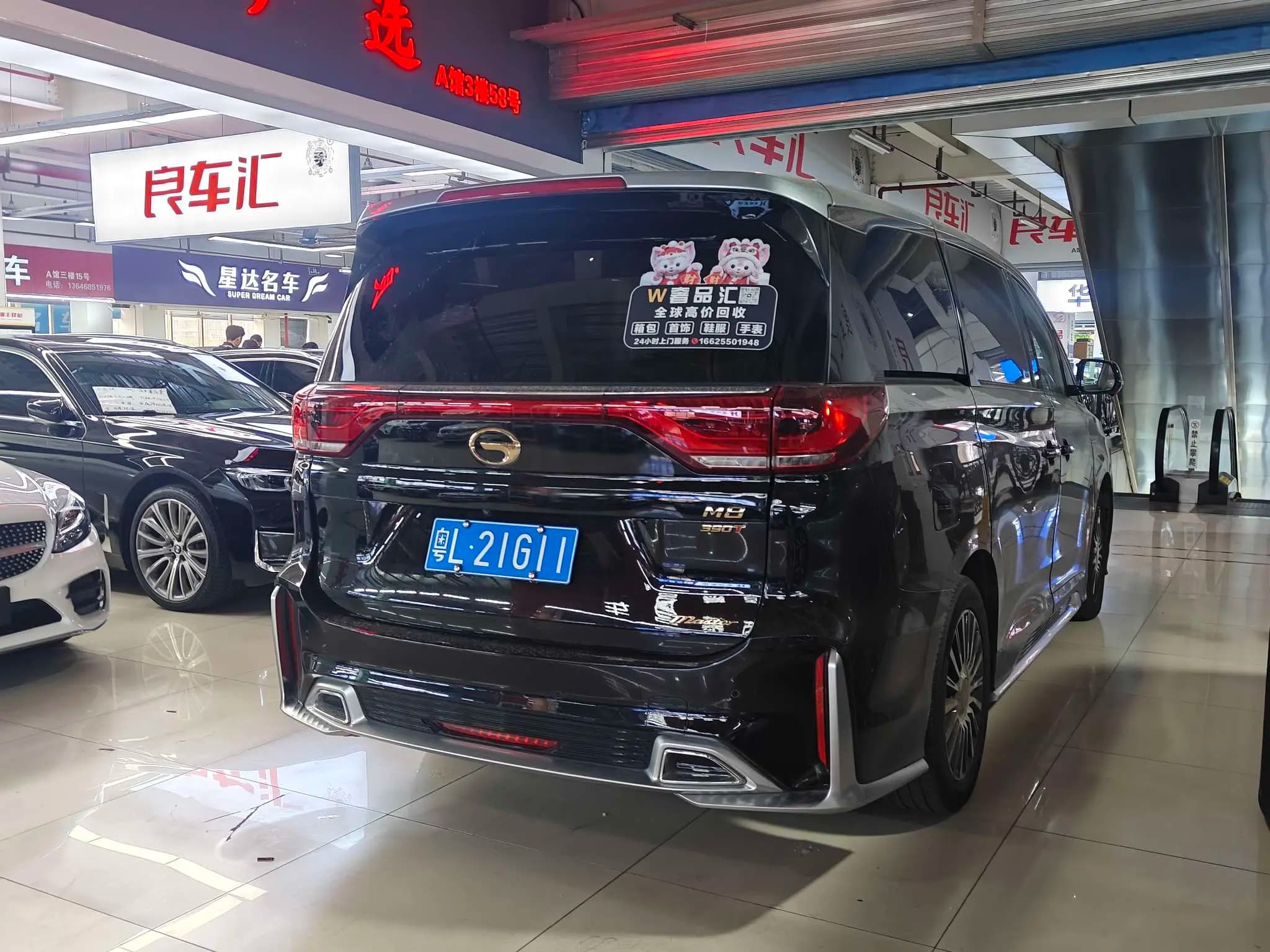 GAC Trumpchi M8 2021 г. 61084 км. — фото 3