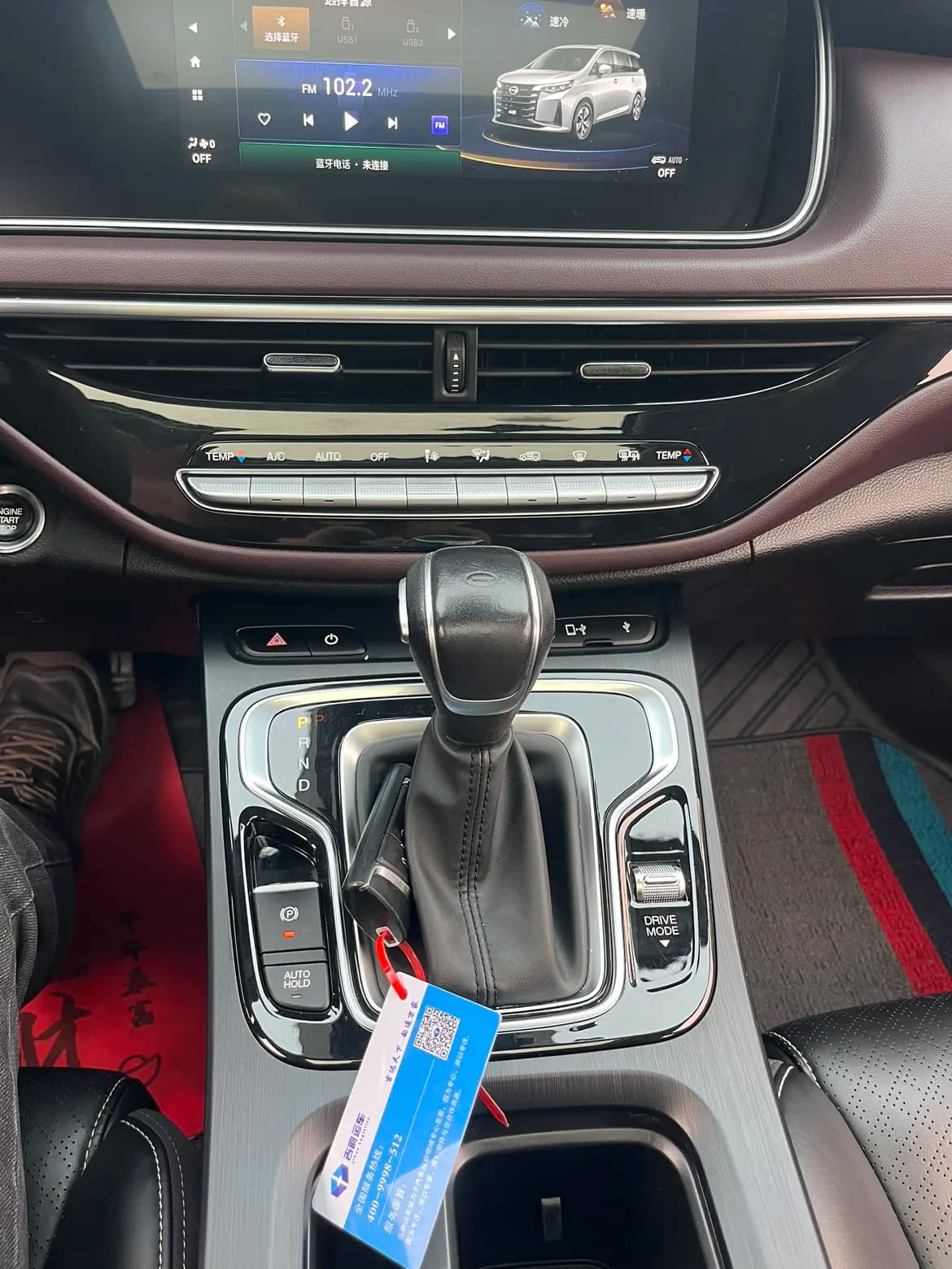 GAC Trumpchi M6 2021 г. 78140 км. — фото 15