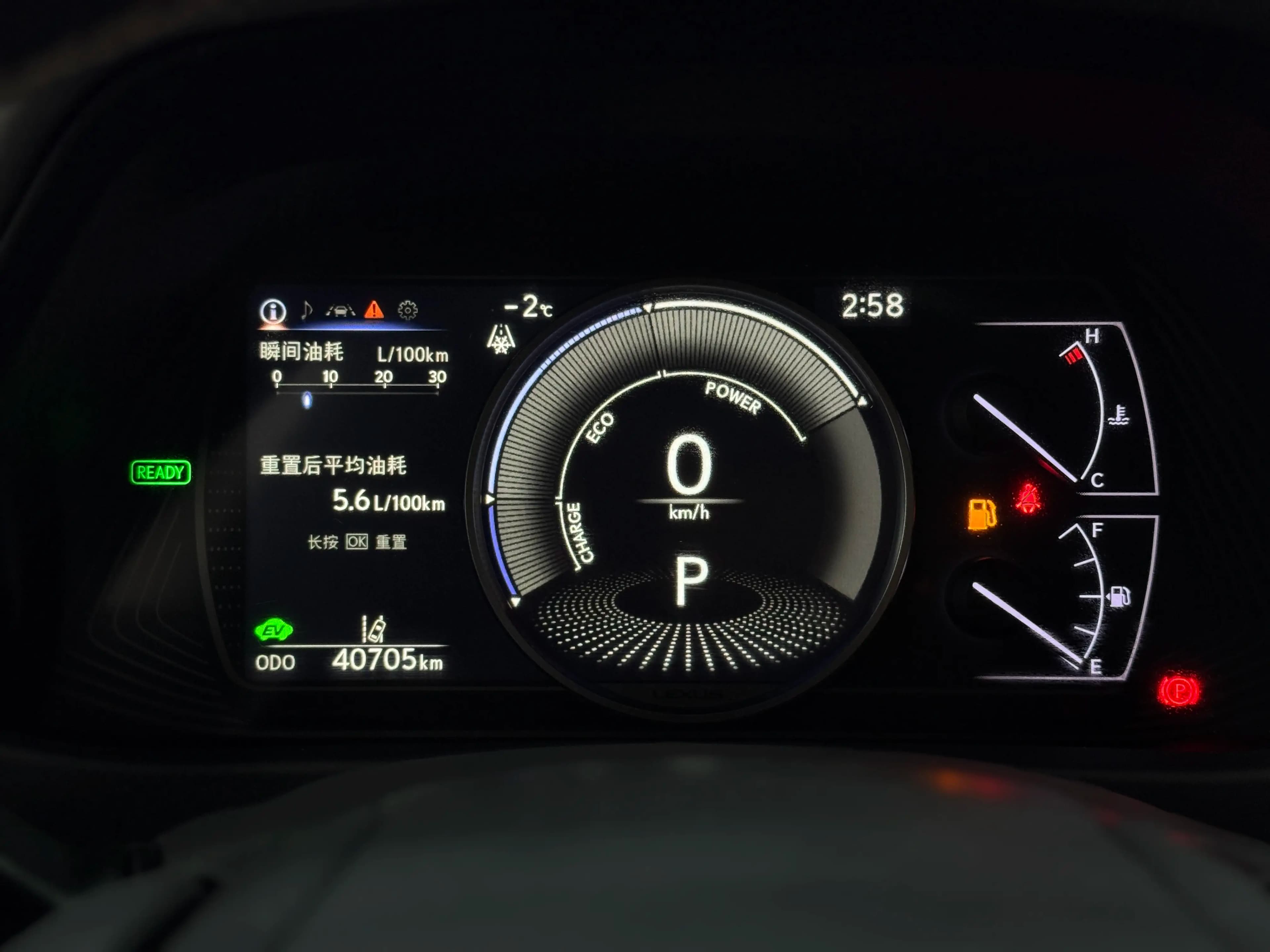 Lexus UX 2021 г. 40114 км. — фото 13