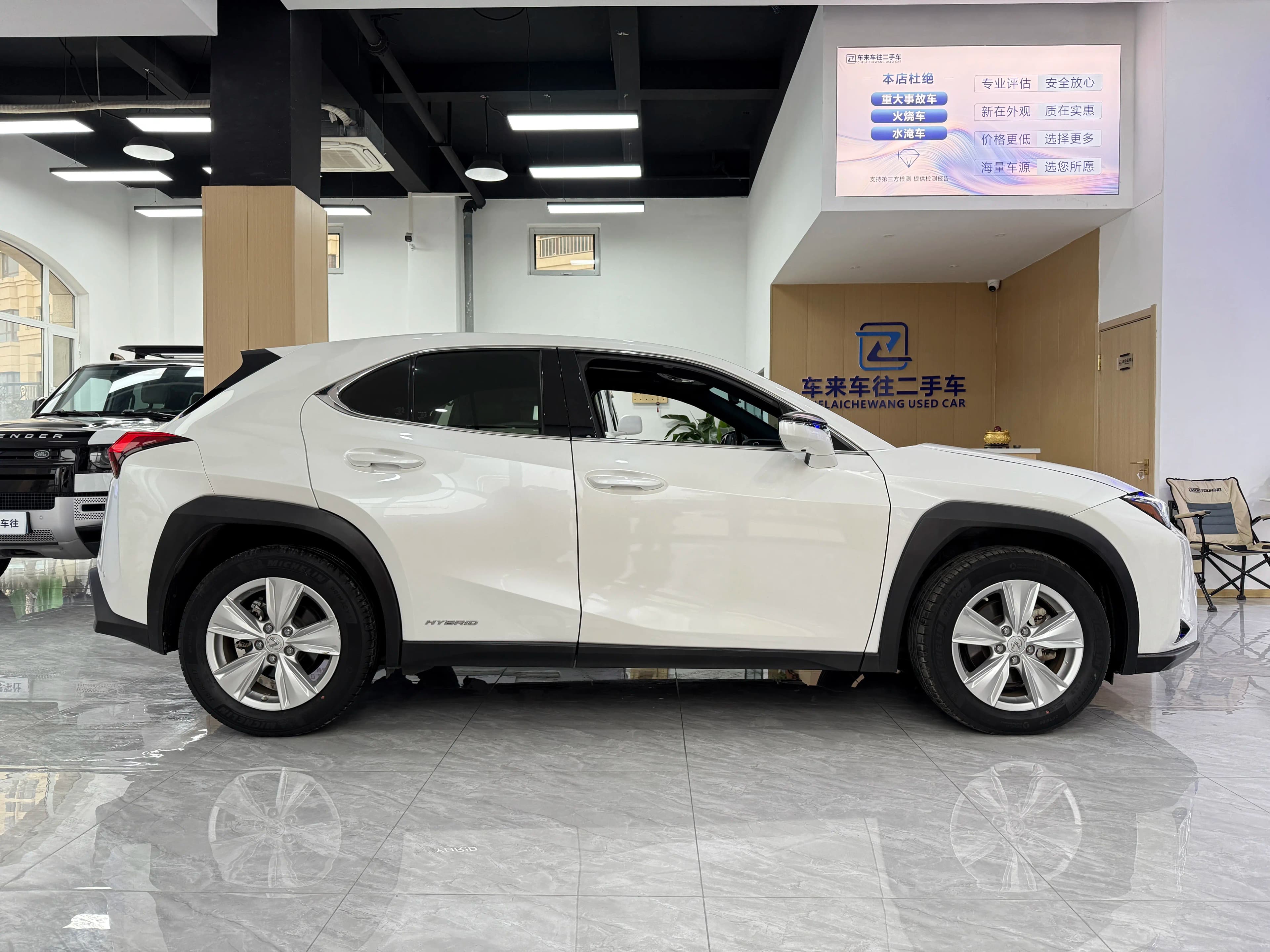Lexus UX 2021 г. 40114 км. — фото 5