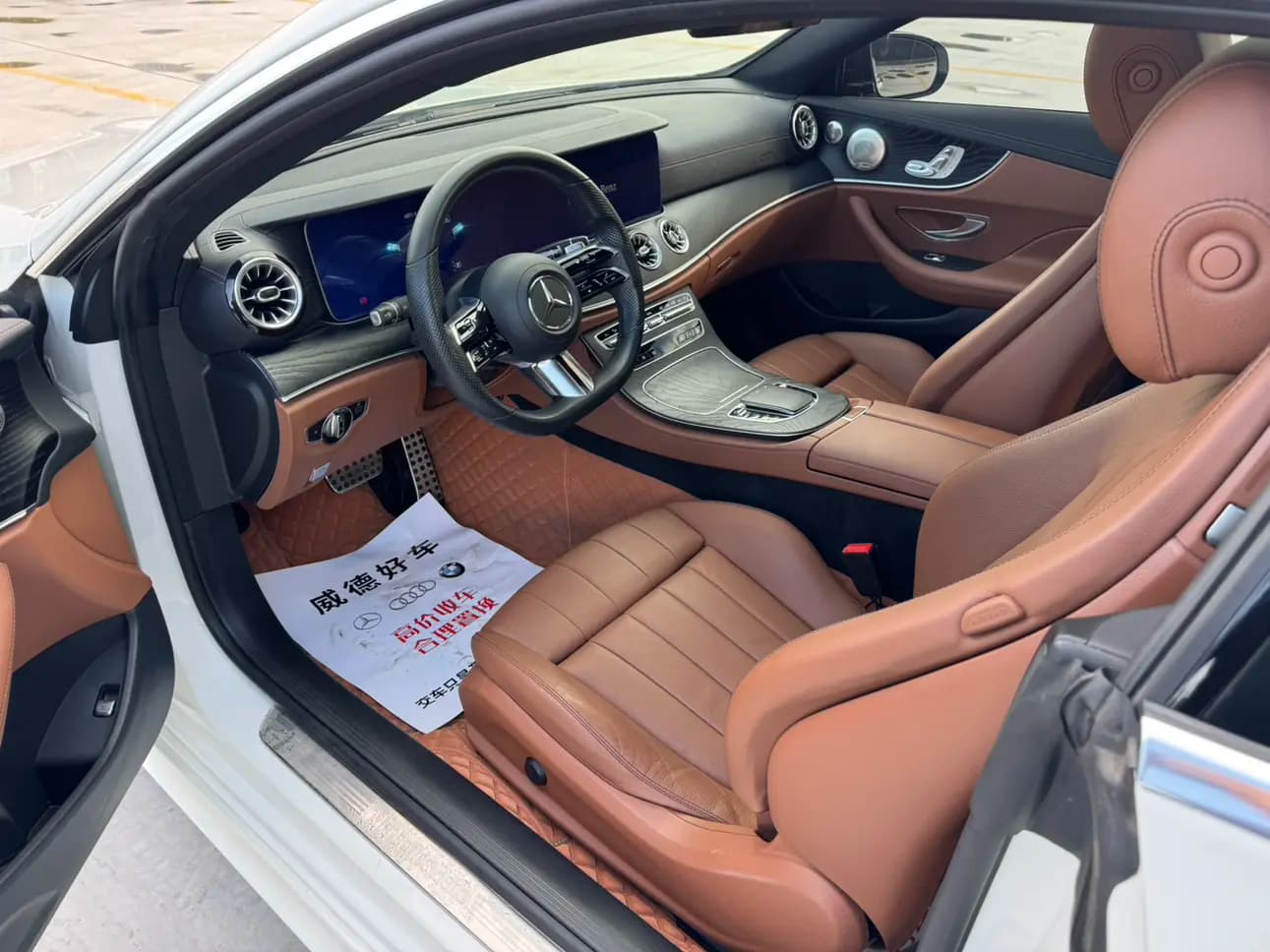 Mercedes-Benz E-Class 2021 г. 67058 км. — фото 15