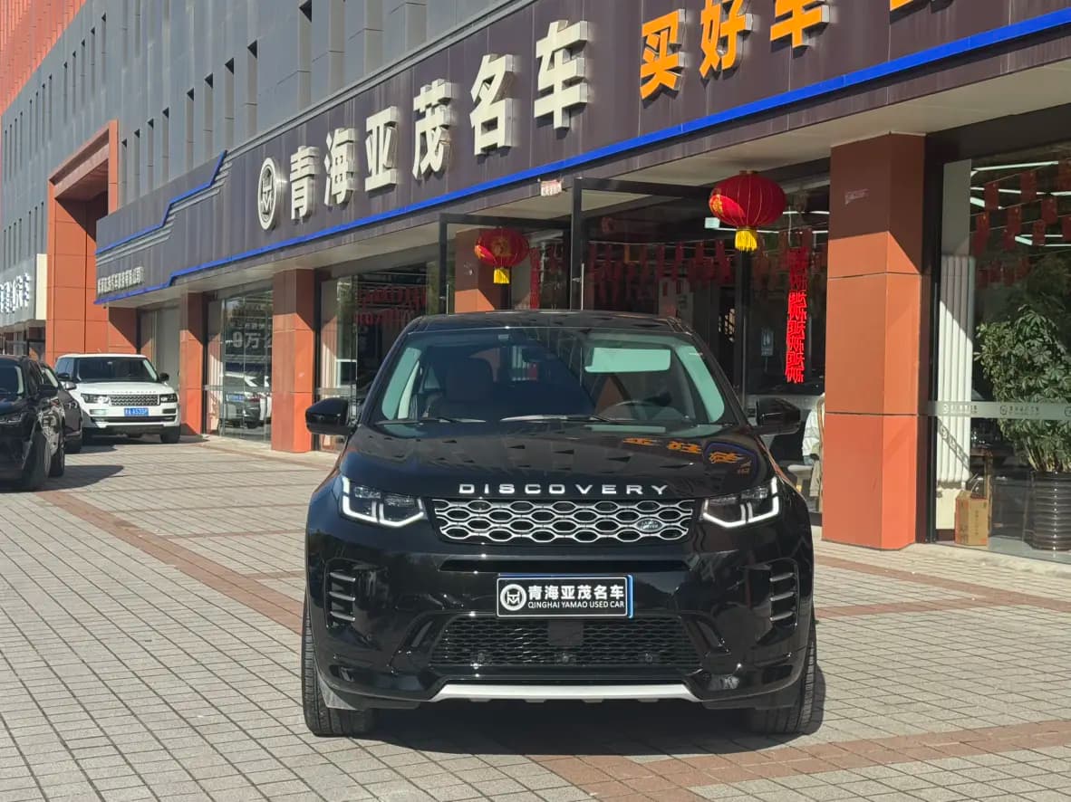 Land Rover Discover Sports 2024 г. 25000 км. — фото 2