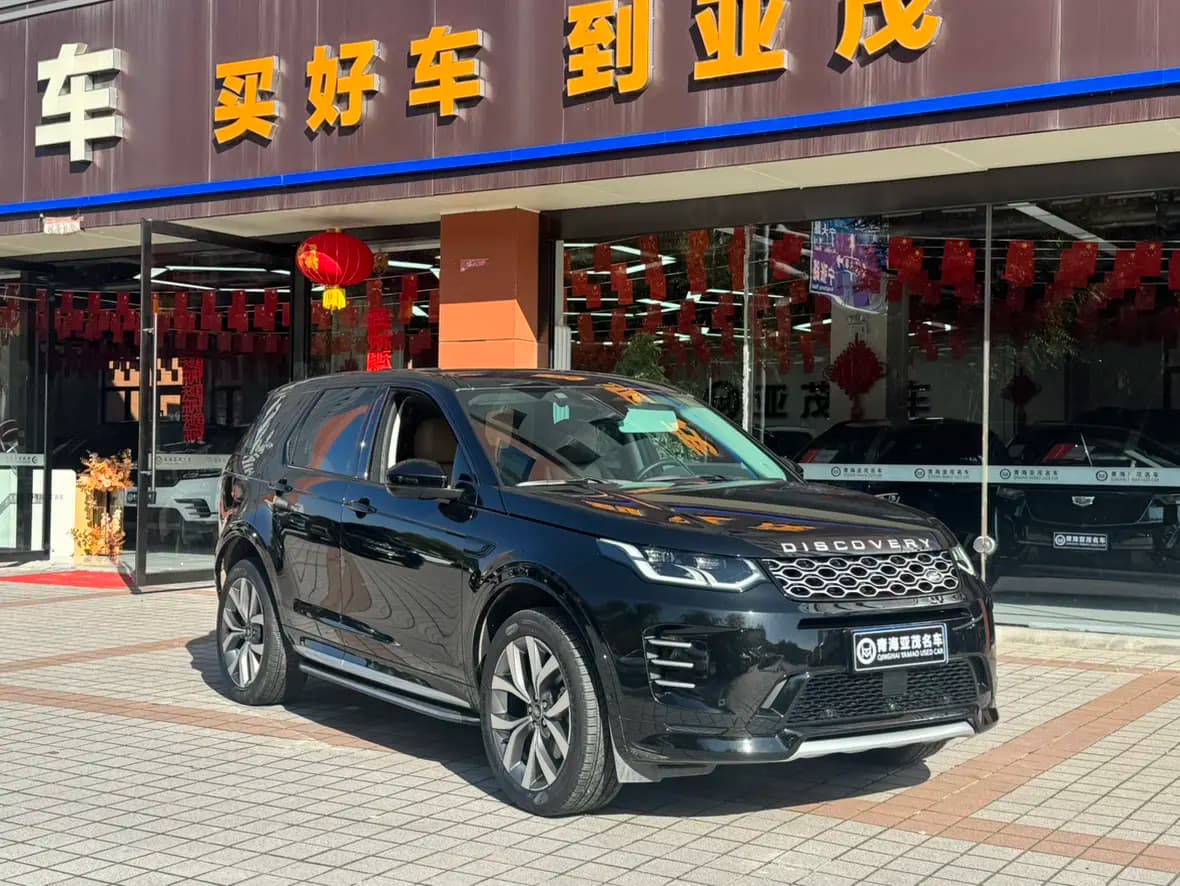 Land Rover Discover Sports 2024 г. 25000 км. — фото 3