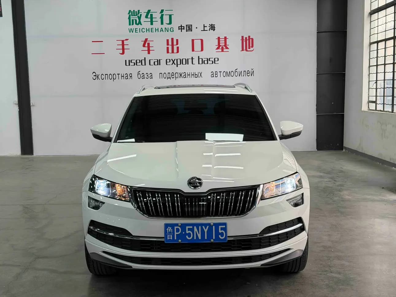 Skoda Karoq 2022 г. 30063 км. — фото 2