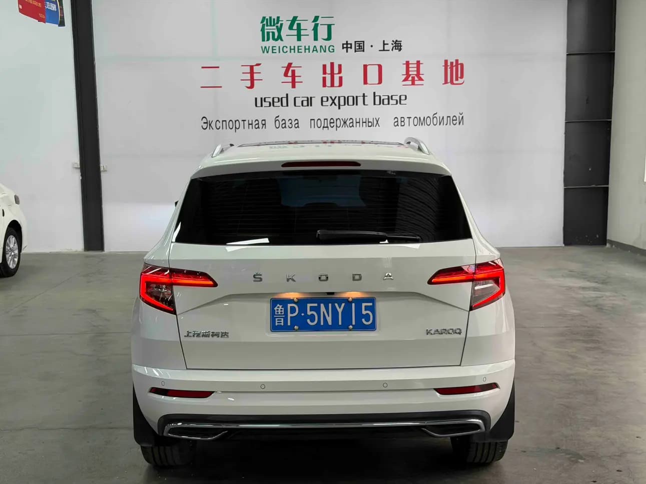 Skoda Karoq 2022 г. 30063 км. — фото 5