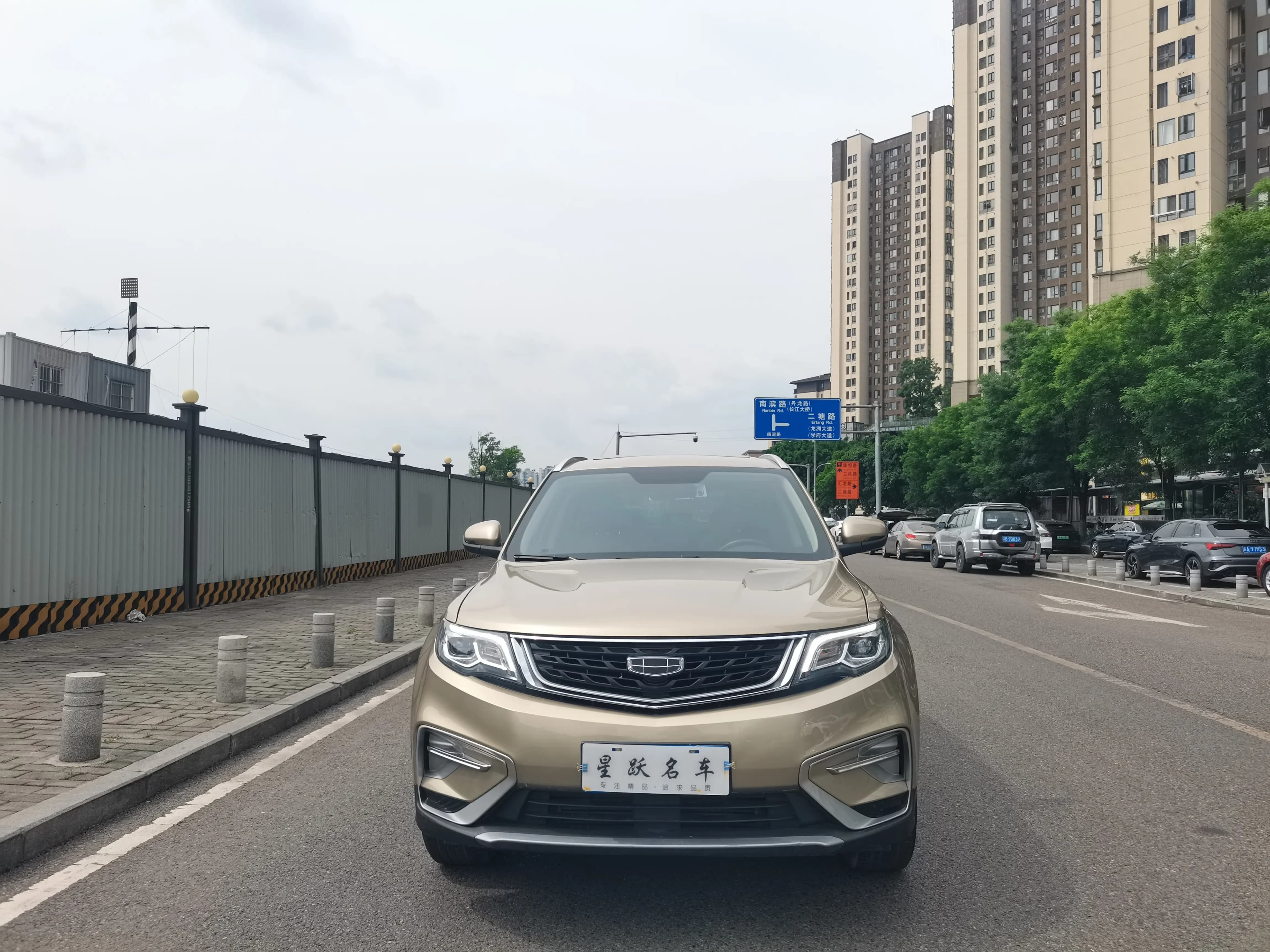 Geely Atlas 2021 г. 52442 км. — фото 2