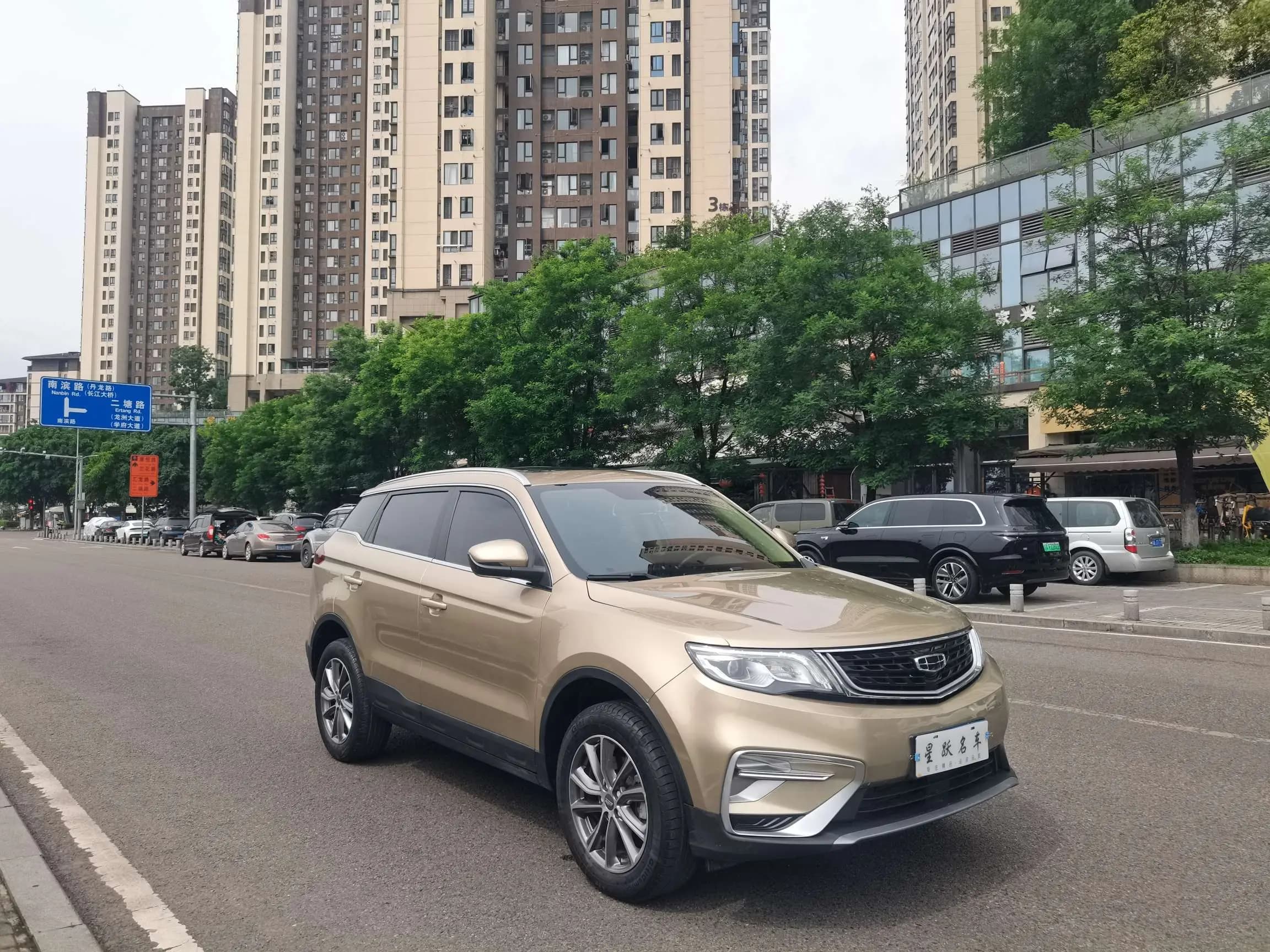 Geely Atlas 2021 г. 52442 км. — фото 3