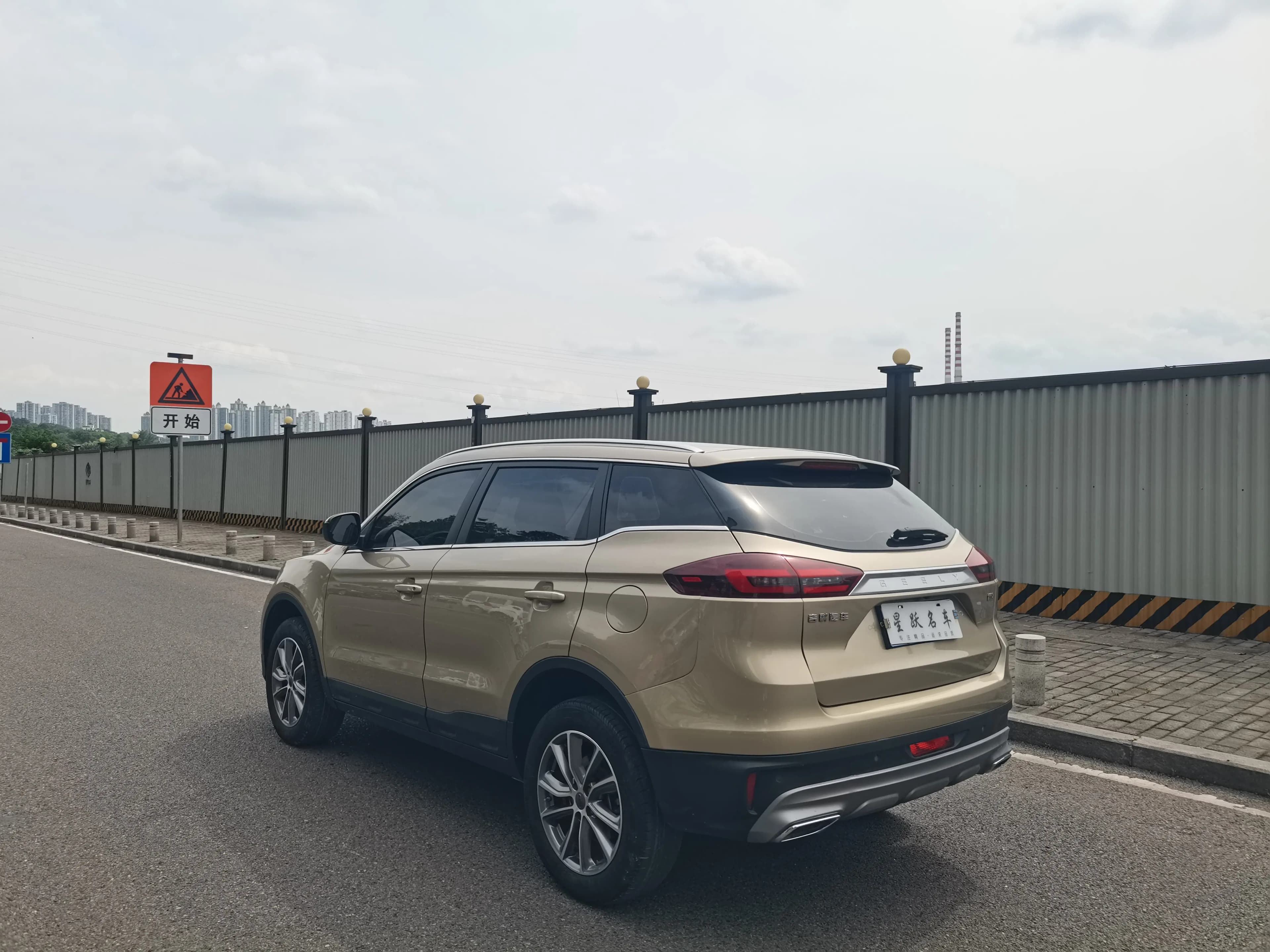 Geely Atlas 2021 г. 52442 км. — фото 4
