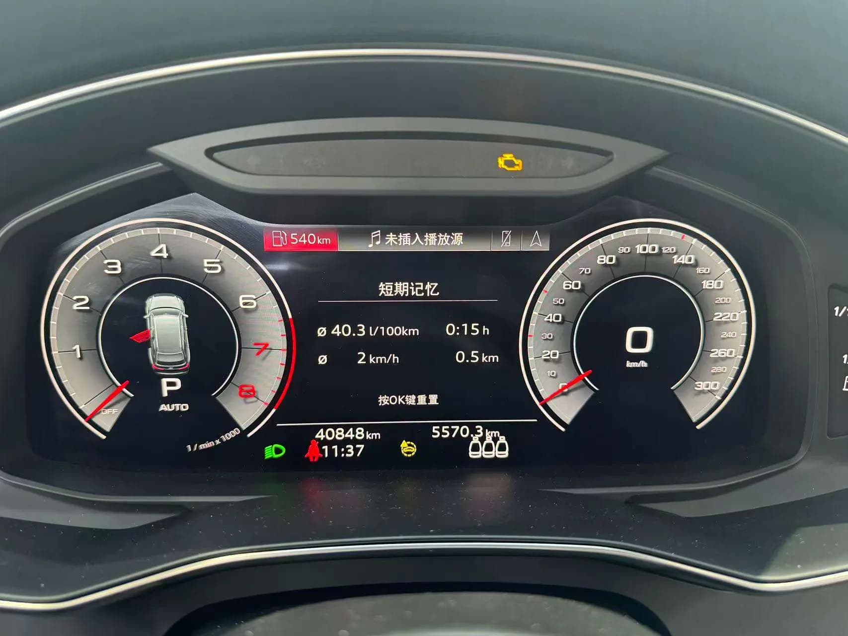 Audi A6 2021 г. 40888 км. — фото 13