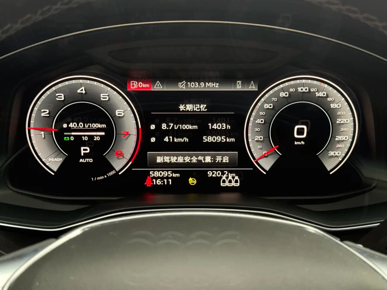 Audi A6L 2023 г. 58147 км. — фото 19