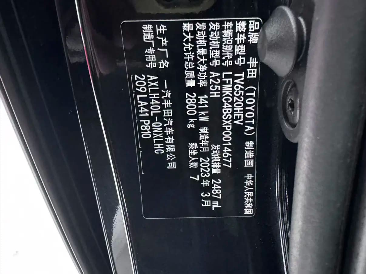 Toyota Granvia 2023 г. 87108 км. — фото 7