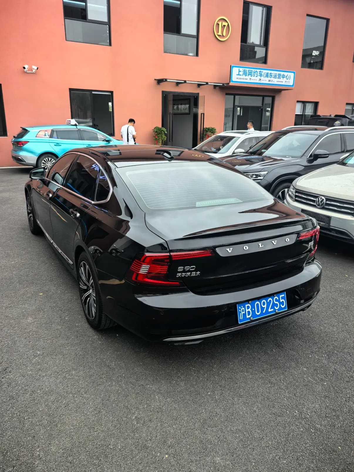 Volvo S90 2021 г. 66143 км. — фото 4