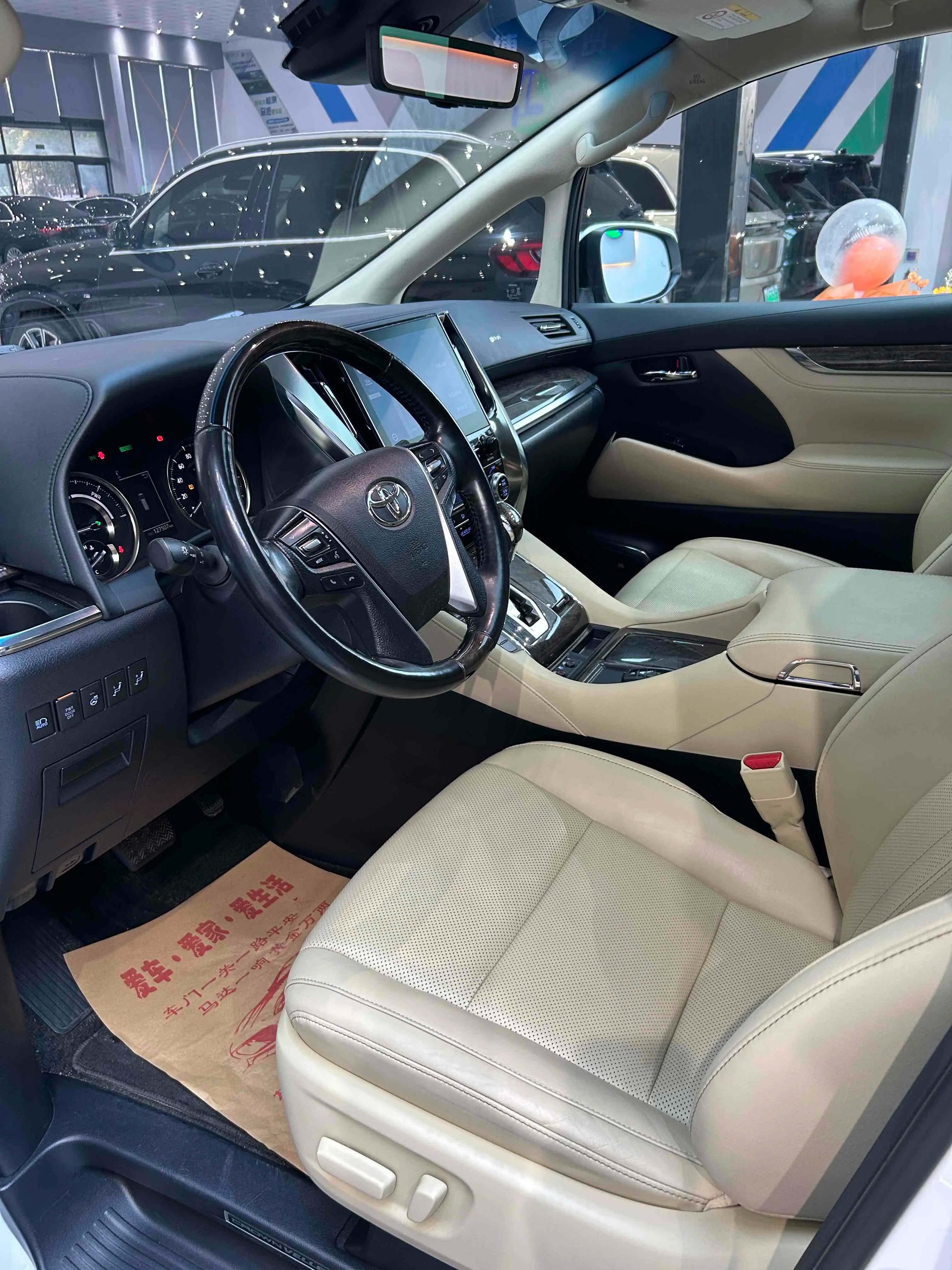 Toyota Crown Wellfire 2022 г. 126066 км. — фото 16