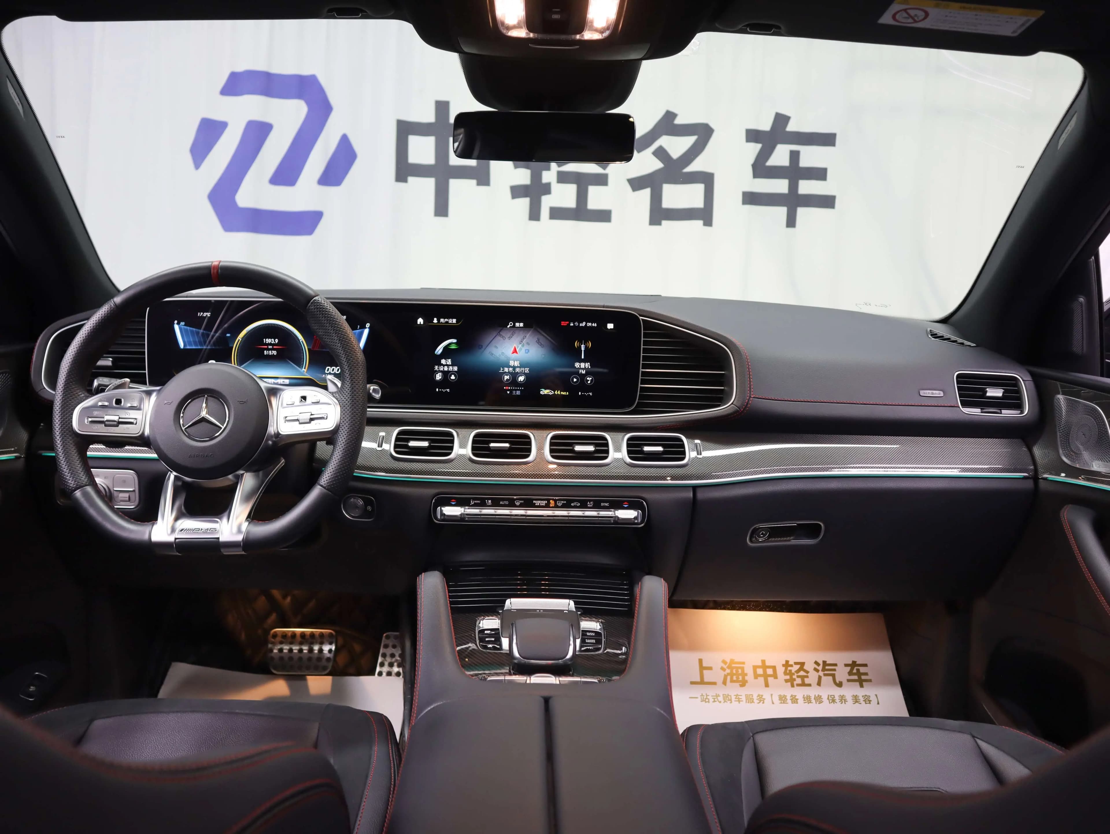 Mercedes-Benz GLE Coupe AMG 2021 г. 51053 км. — фото 11