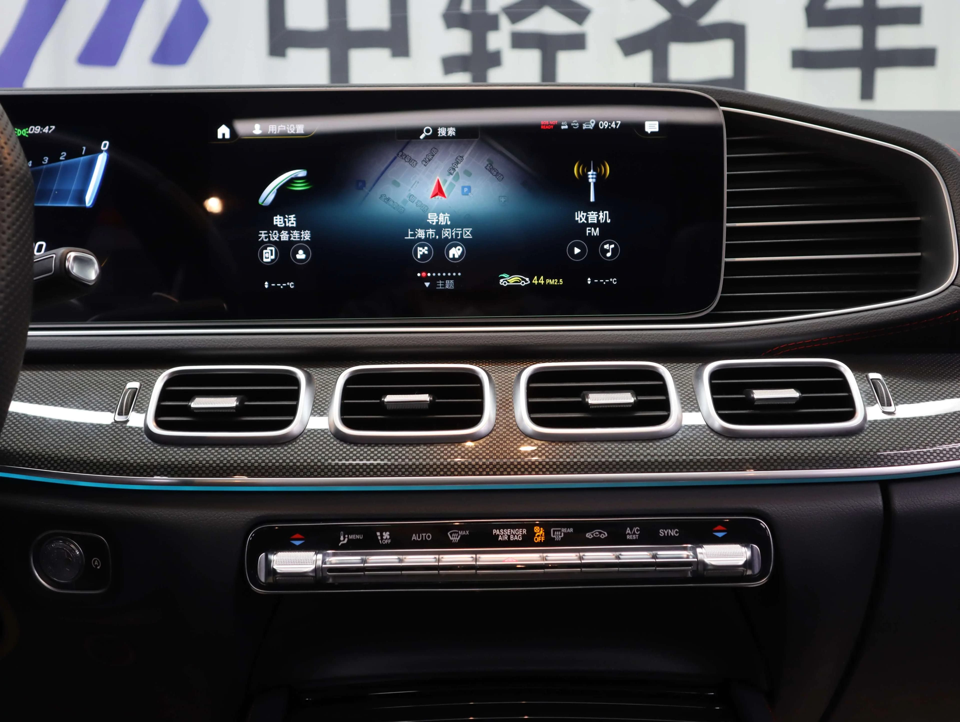 Mercedes-Benz GLE Coupe AMG 2021 г. 51053 км. — фото 4