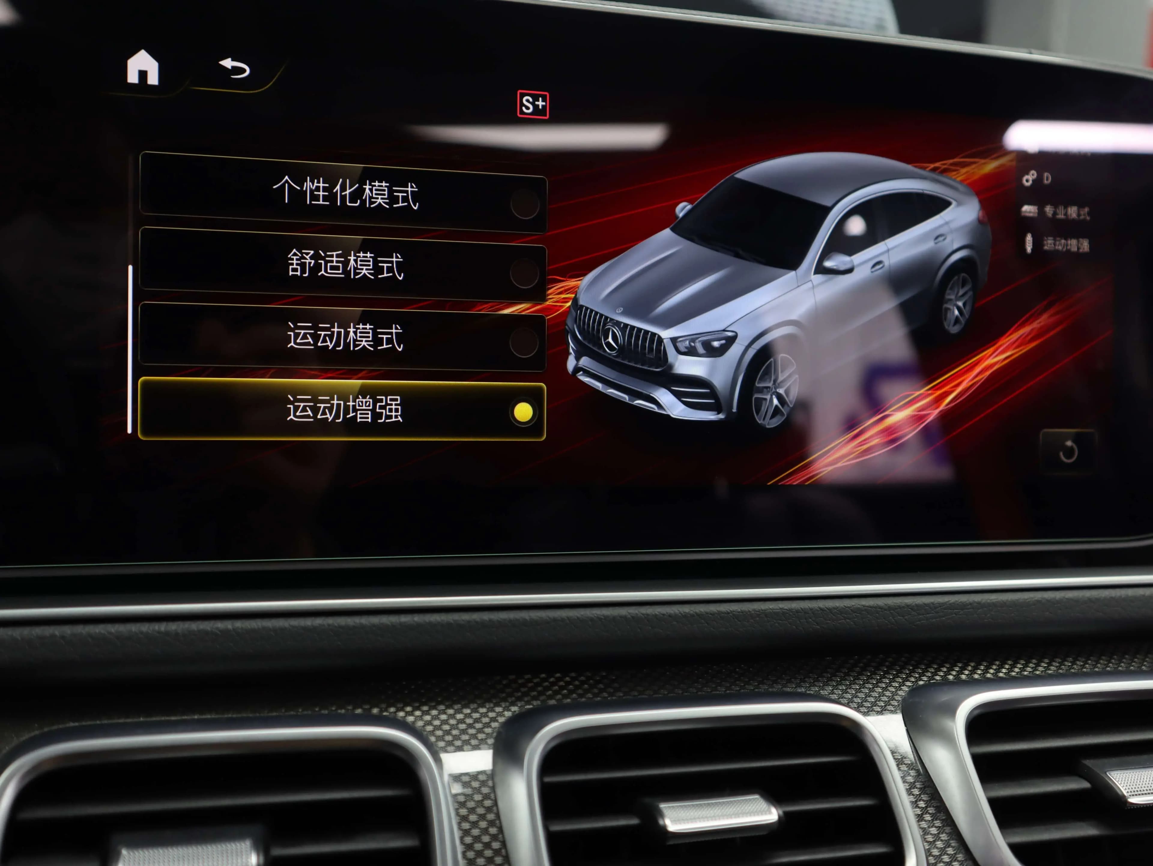 Mercedes-Benz GLE Coupe AMG 2021 г. 51053 км. — фото 7