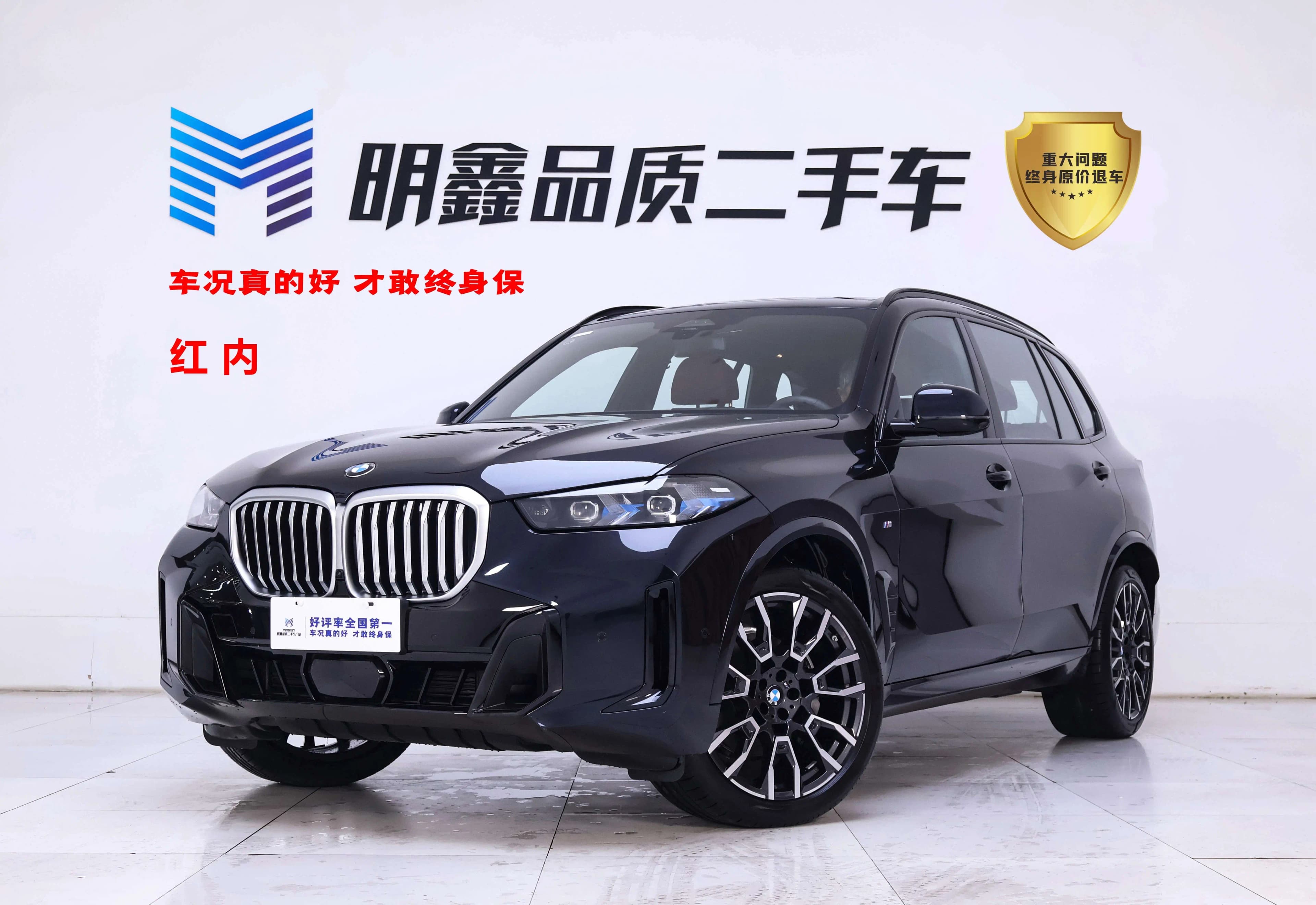 BMW X5 2025 г. 4930 км. — фото 13