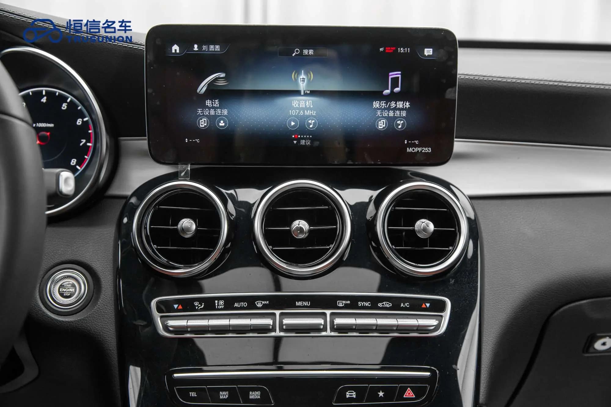 Mercedes-Benz GLC Coupe 2021 г. 43239 км. — фото 13