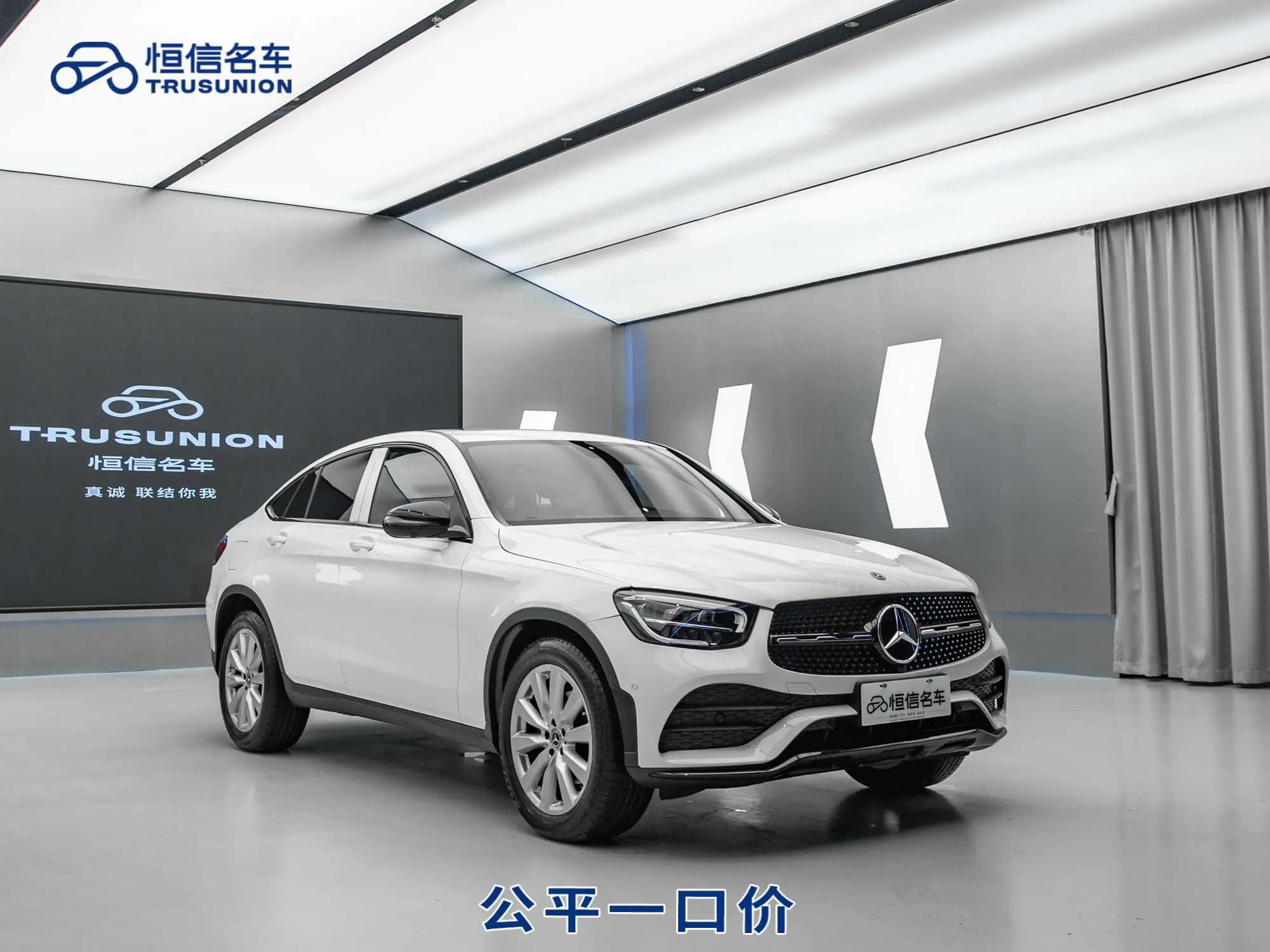 Mercedes-Benz GLC Coupe 2021 г. 43239 км. — фото 3