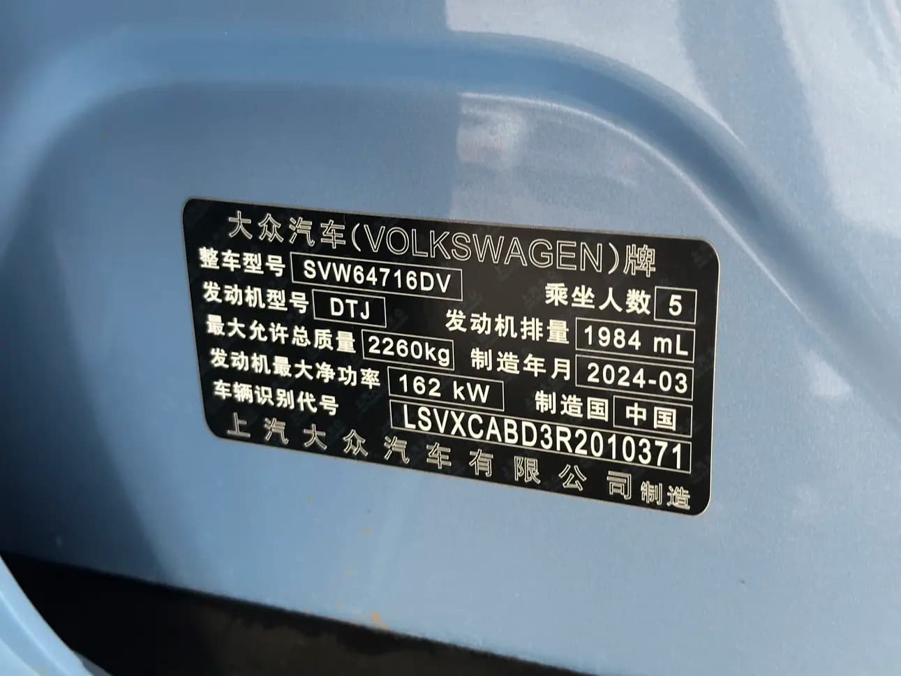 Volkswagen Tiguan L 2024 г. 4601 км. — фото 11