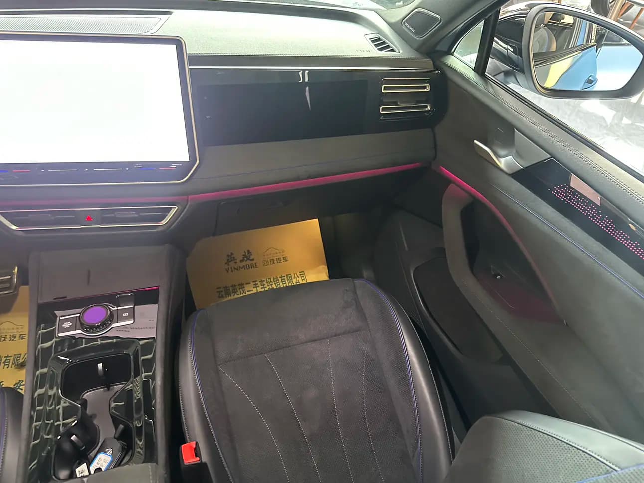 Volkswagen Tiguan L 2024 г. 4601 км. — фото 8
