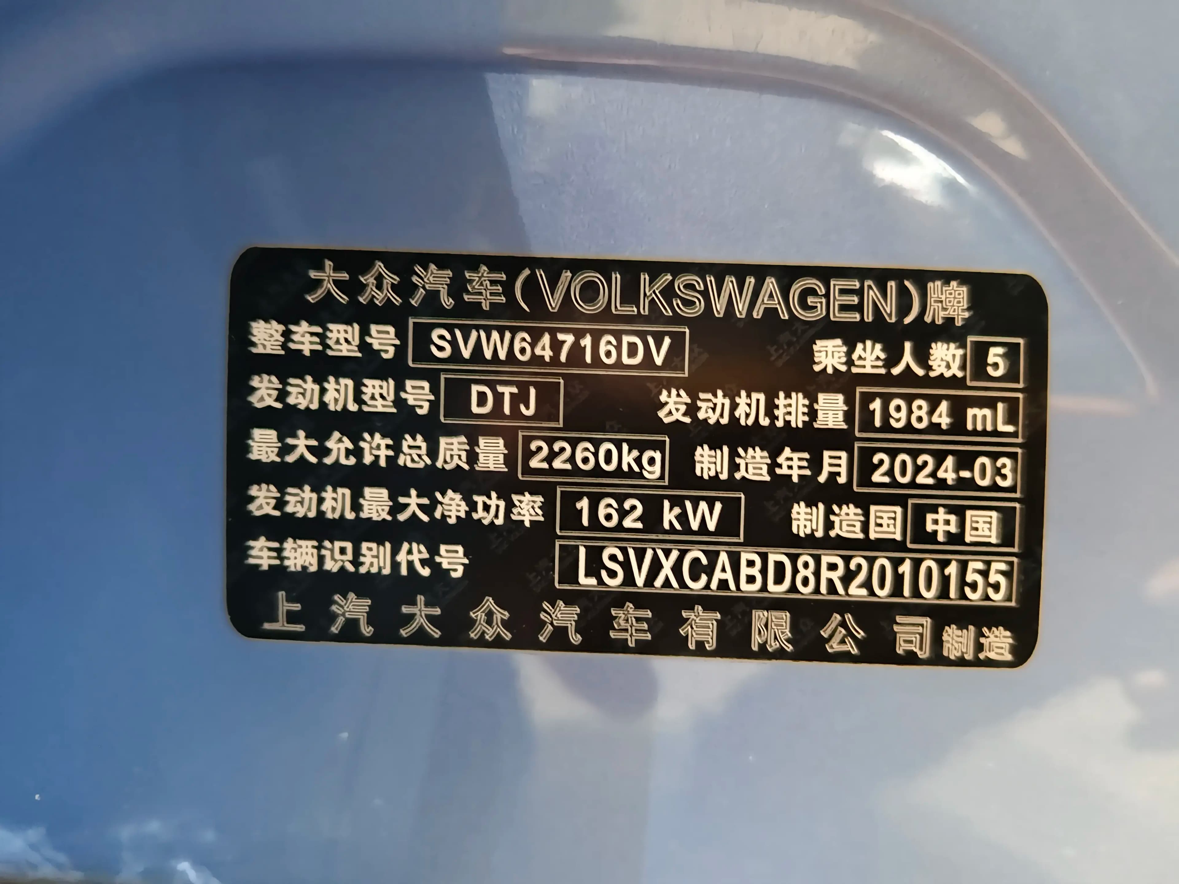 Volkswagen Tiguan L 2024 г. 3902 км. — фото 6