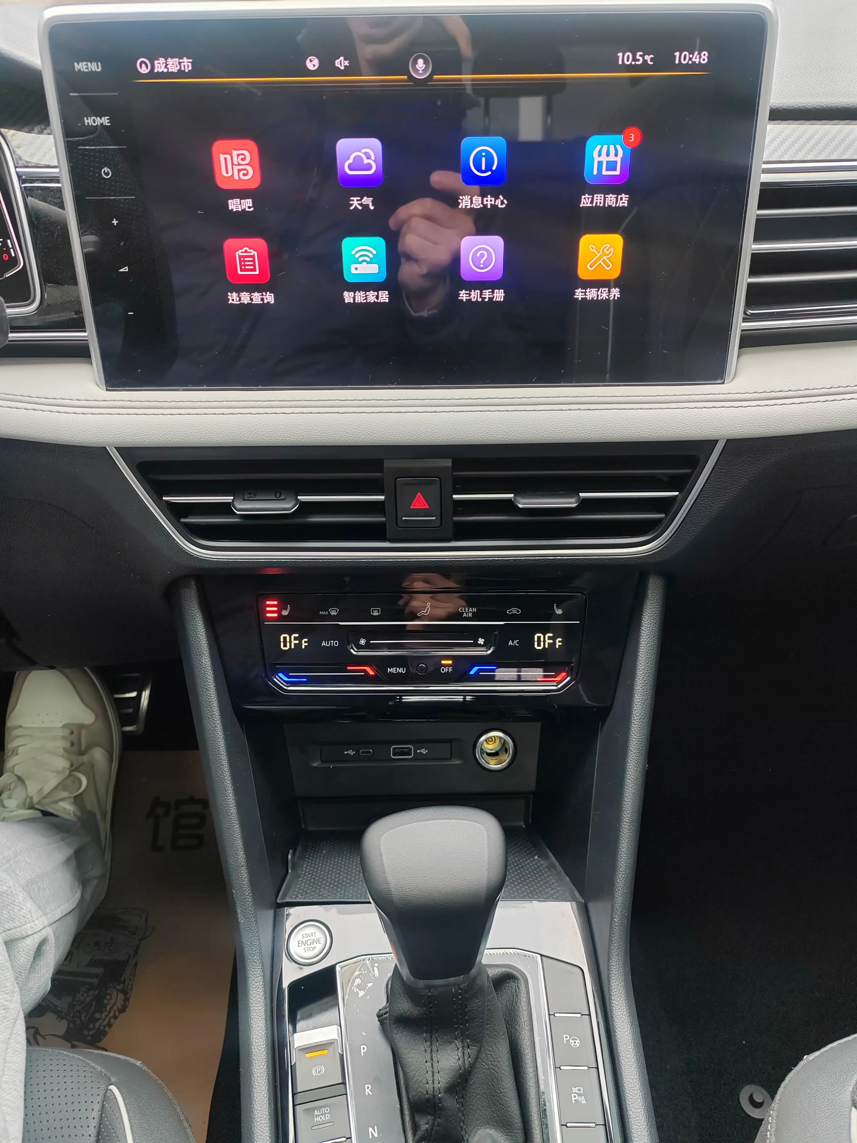 Volkswagen Tiguan L 2024 г. 21103 км. — фото 11