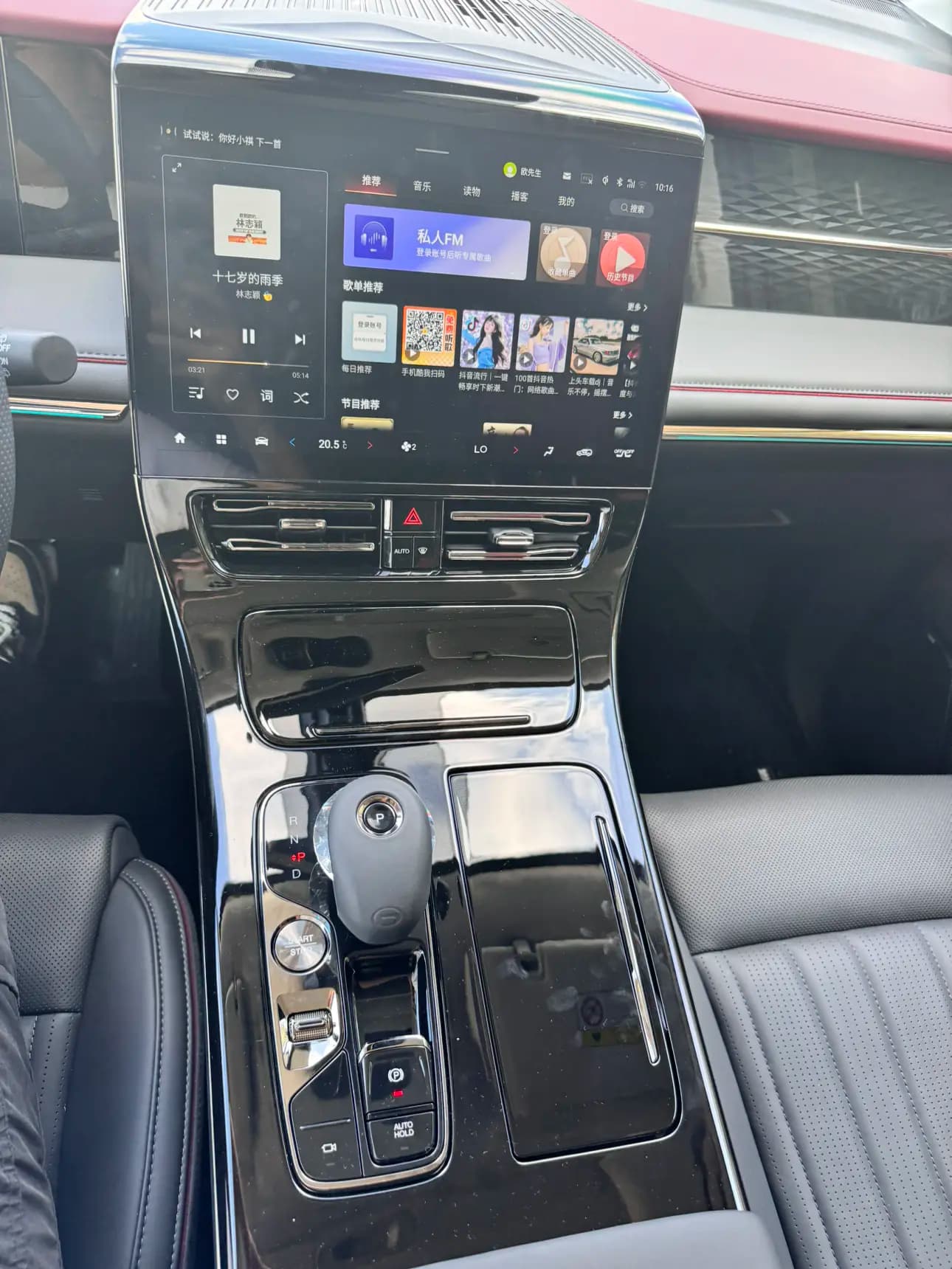 GAC Trumpchi E9 PHEV 2024 г. 4586 км. — фото 9