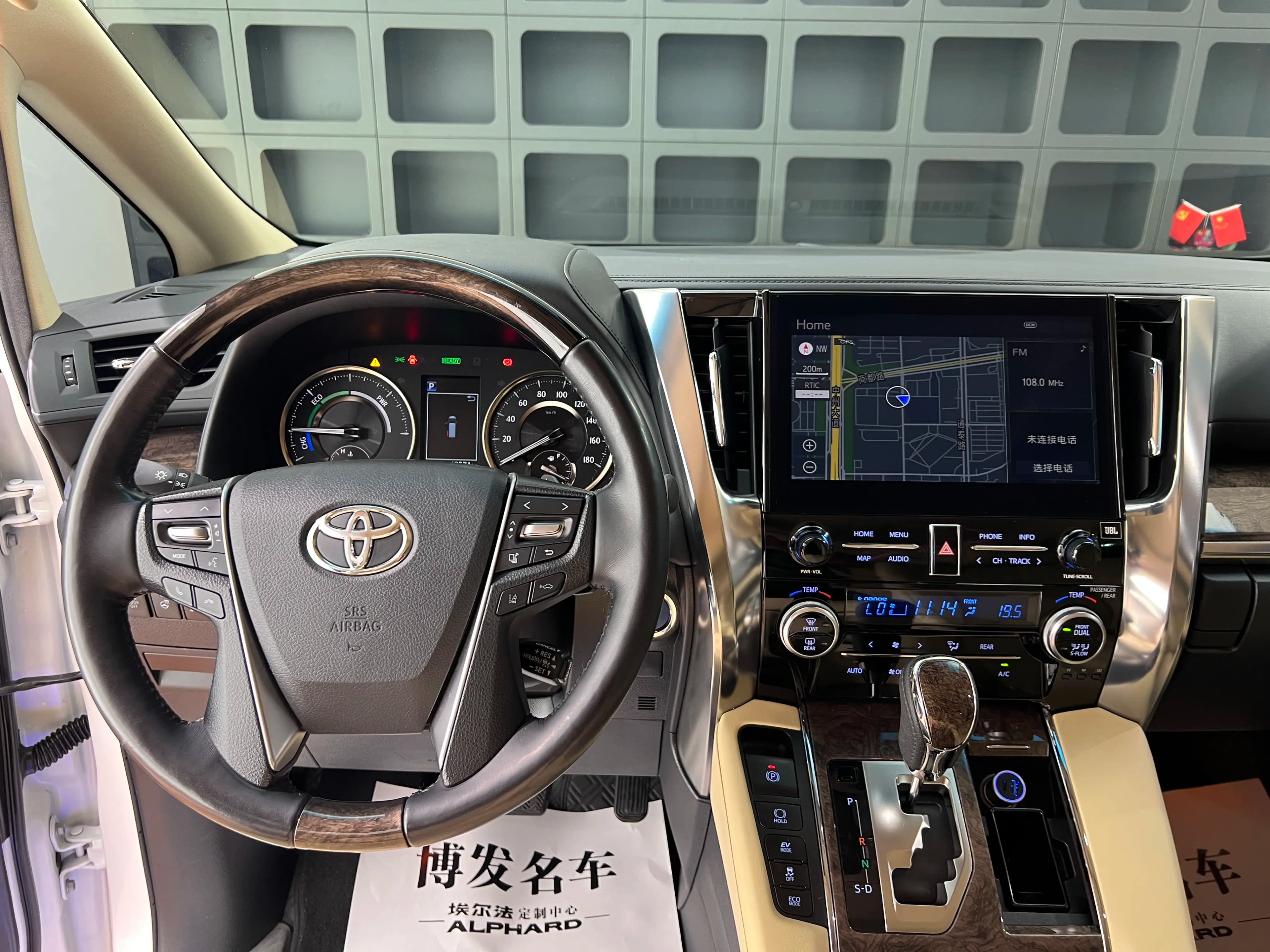 Toyota Crown Wellfire 2022 г. 49061 км. — фото 20