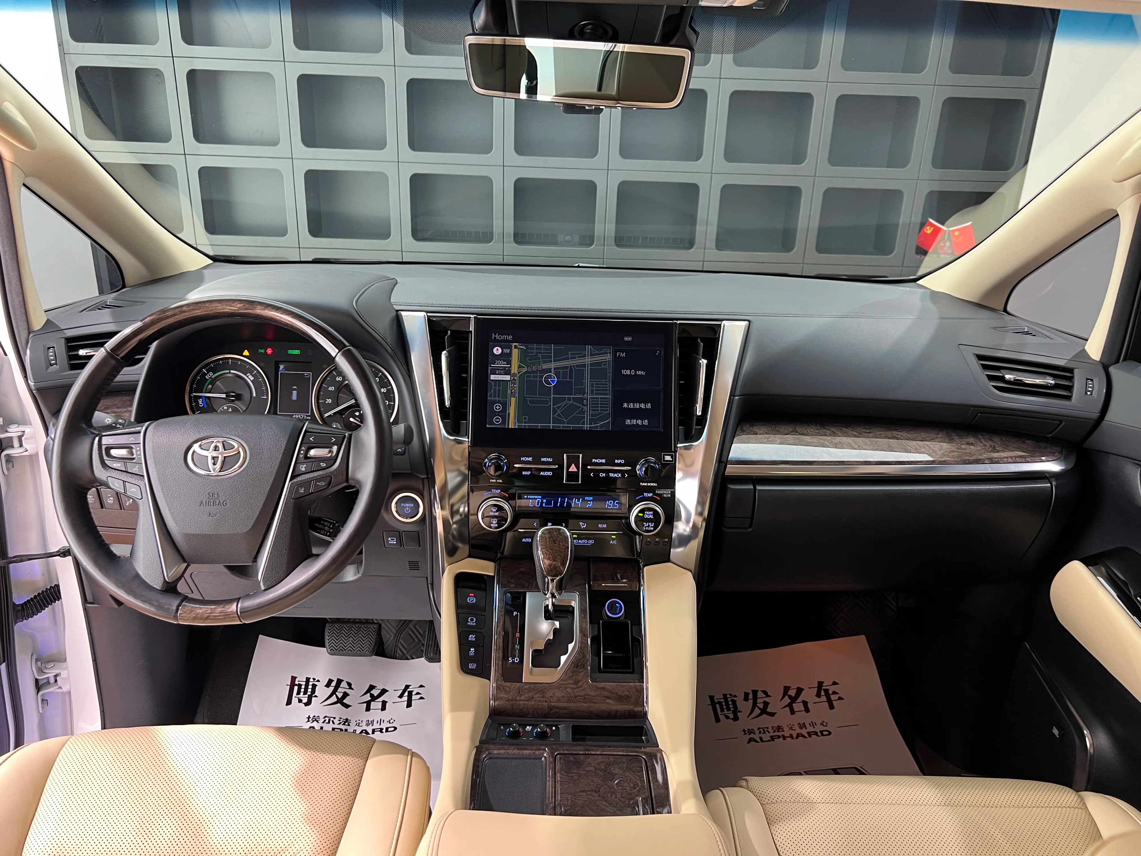 Toyota Crown Wellfire 2022 г. 49061 км. — фото 23