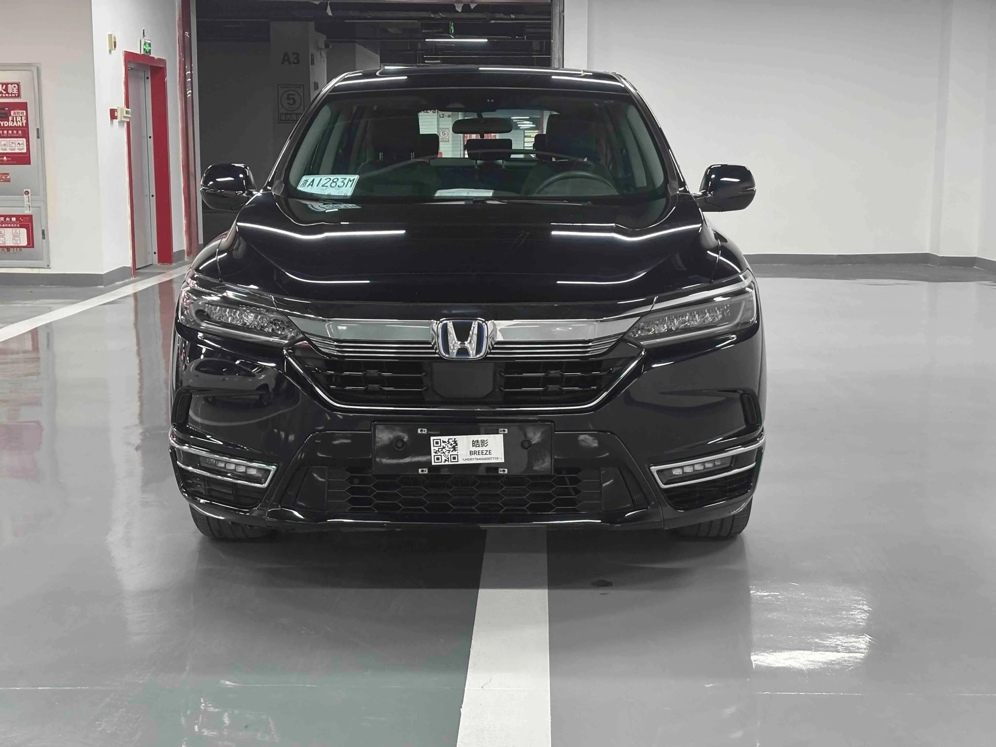 Honda Haoying PHEV 2023 г. 51956 км. — фото 2