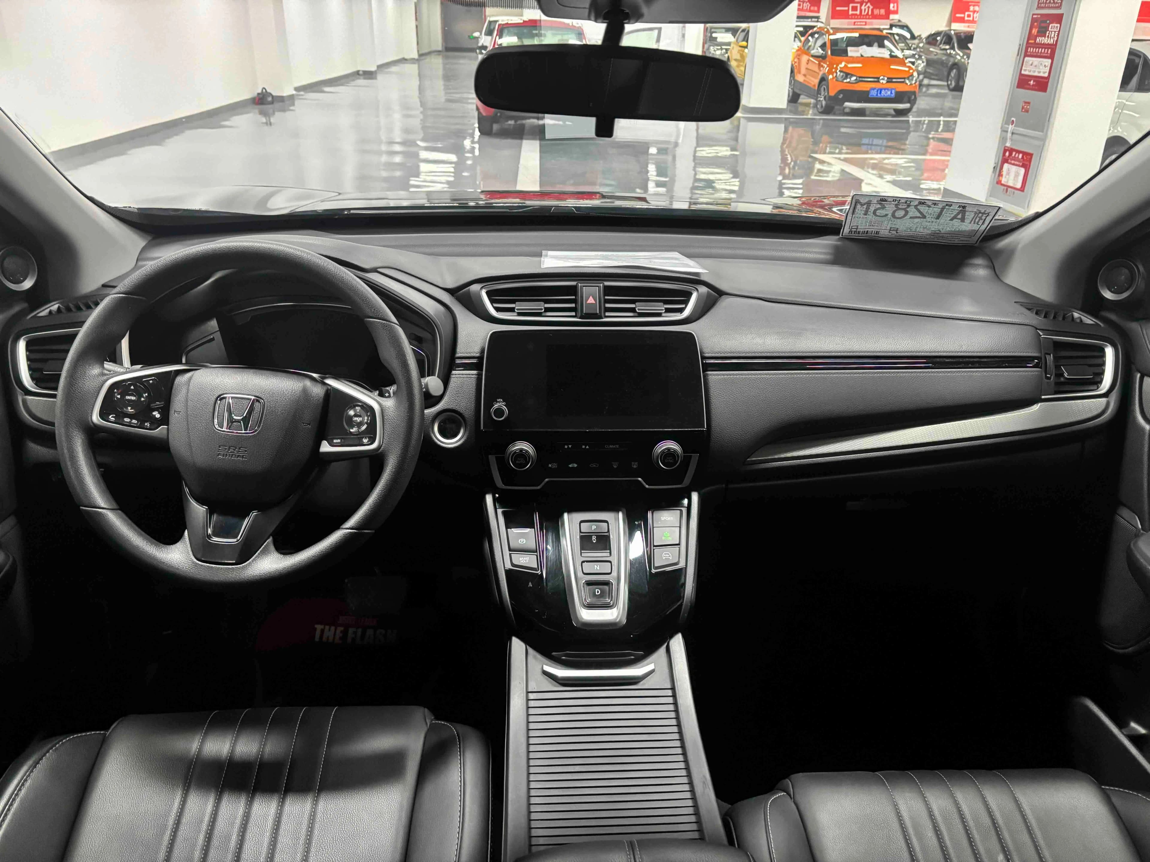 Honda Haoying PHEV 2023 г. 51956 км. — фото 23