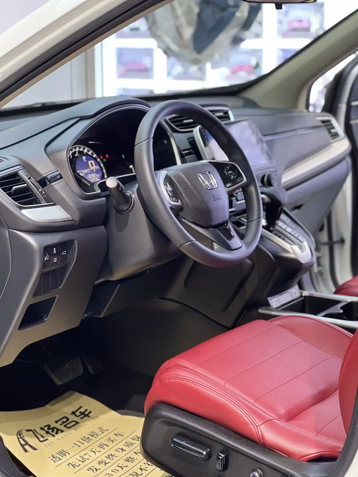 Honda CR-V 2021 г. 37004 км. — фото 15