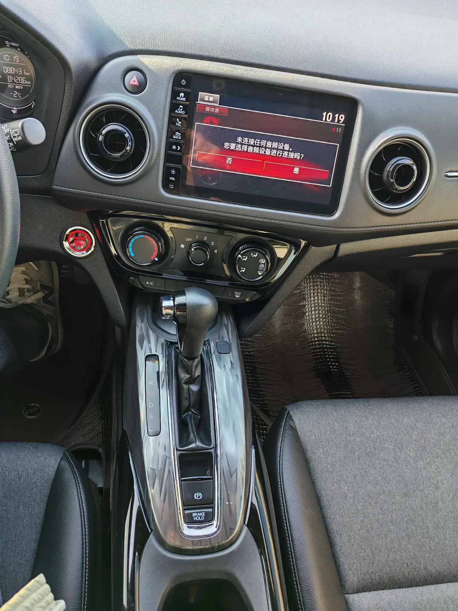Honda WR-V 2021 г. 88024 км. — фото 11
