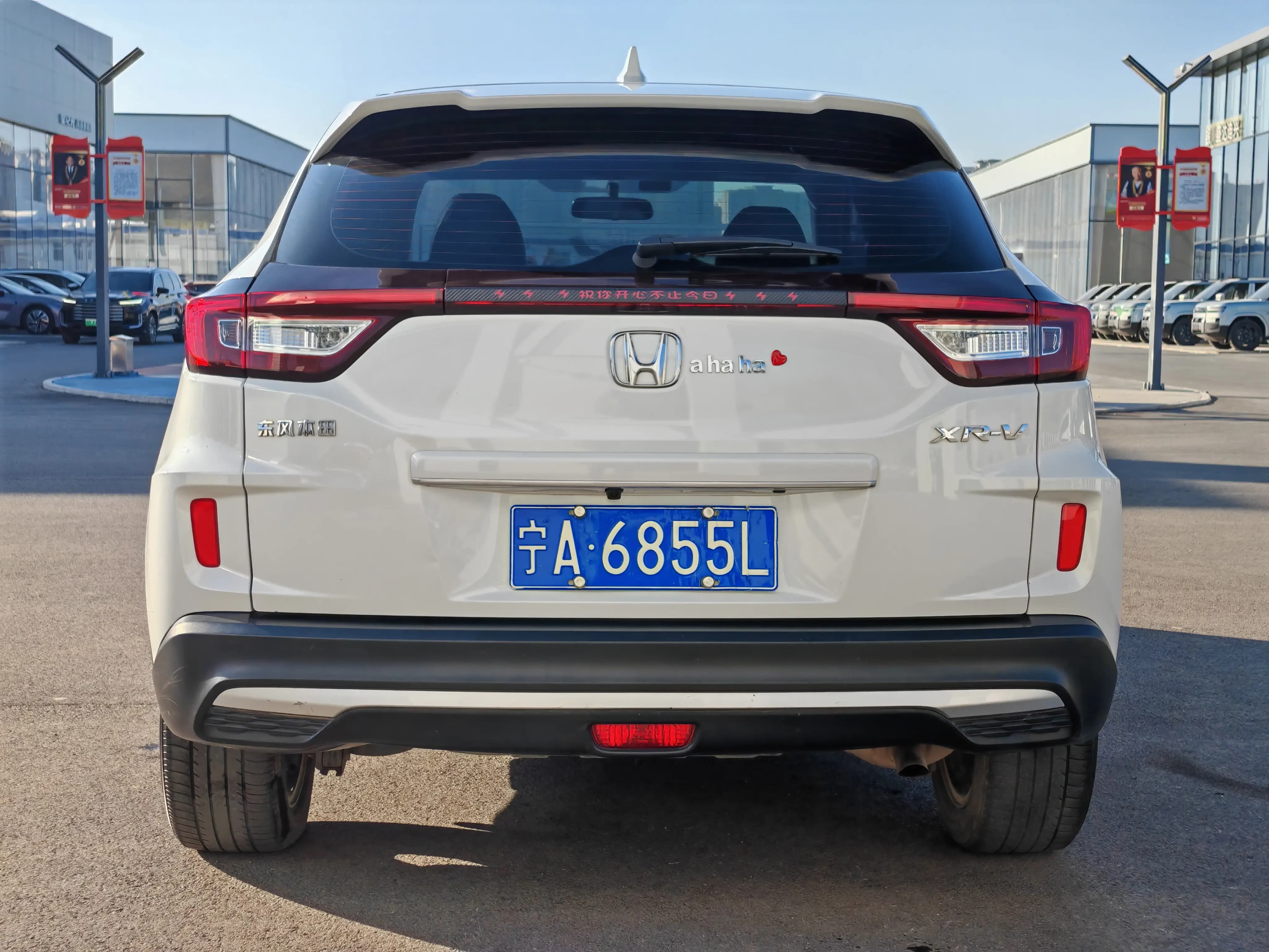 Honda WR-V 2021 г. 88024 км. — фото 5
