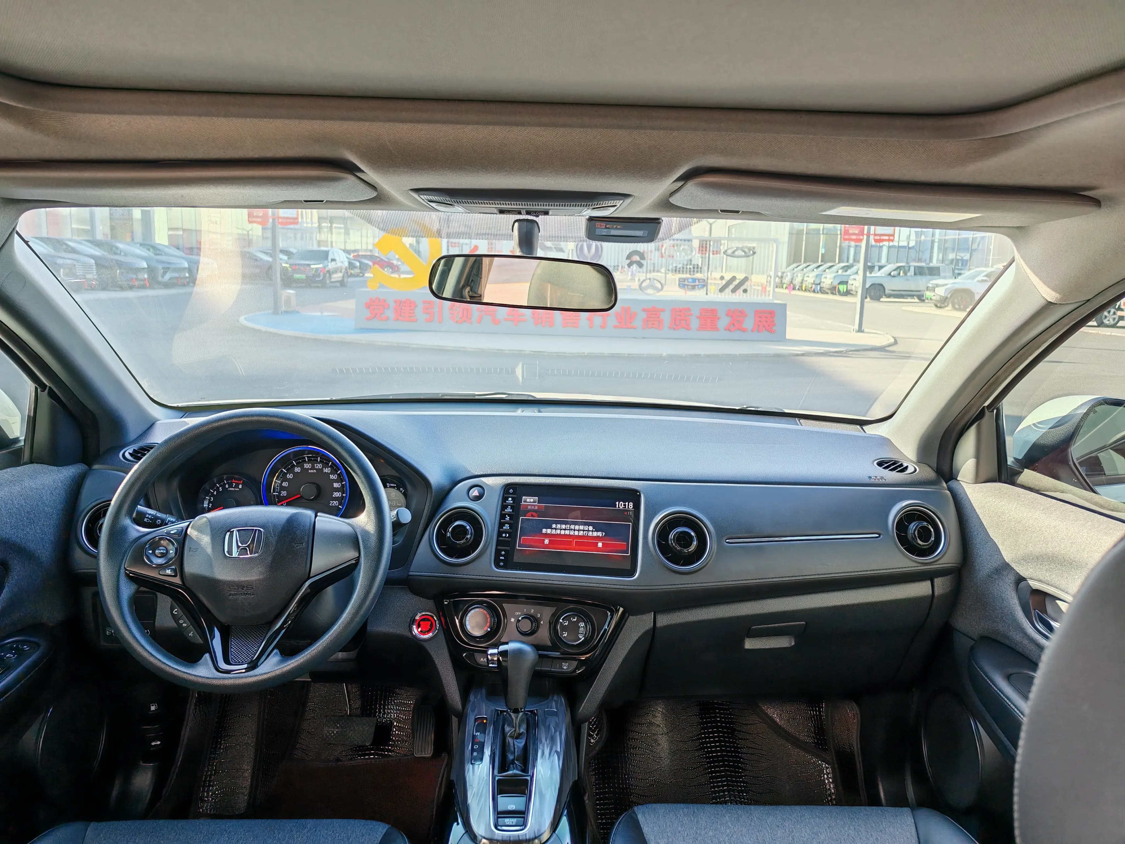 Honda WR-V 2021 г. 88024 км. — фото 10