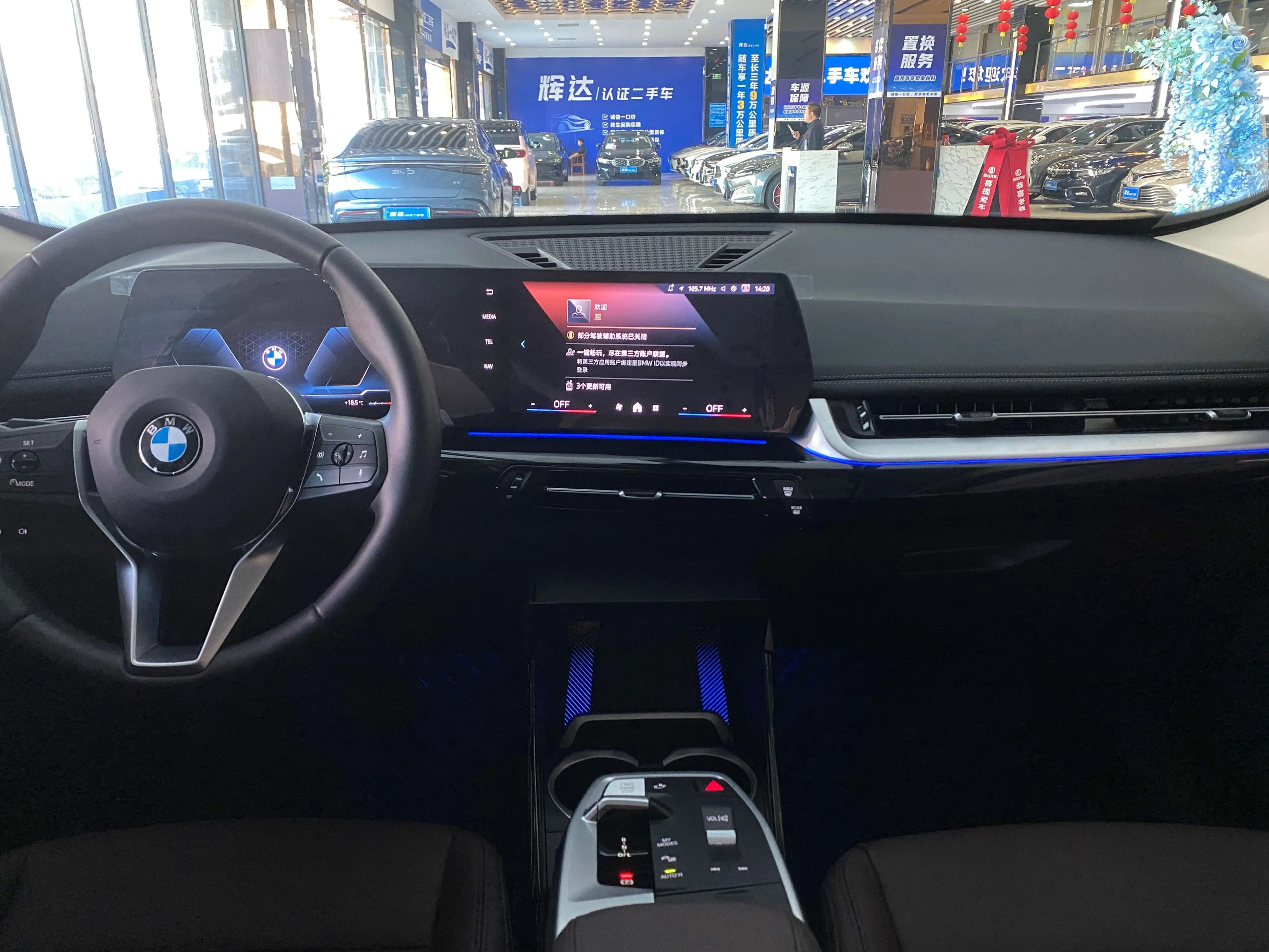 BMW X1 2023 г. 23113 км. — фото 12
