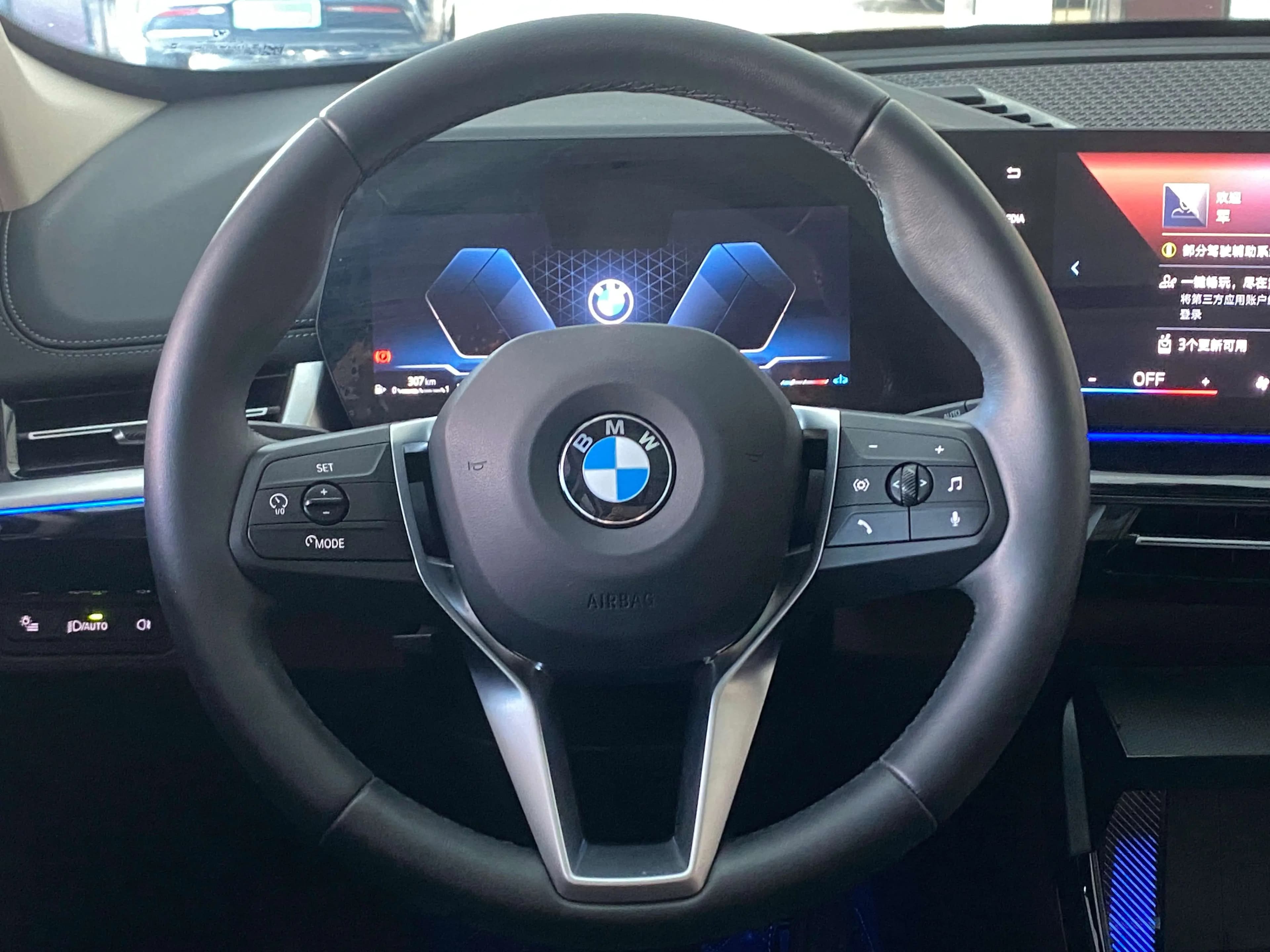 BMW X1 2023 г. 23113 км. — фото 16