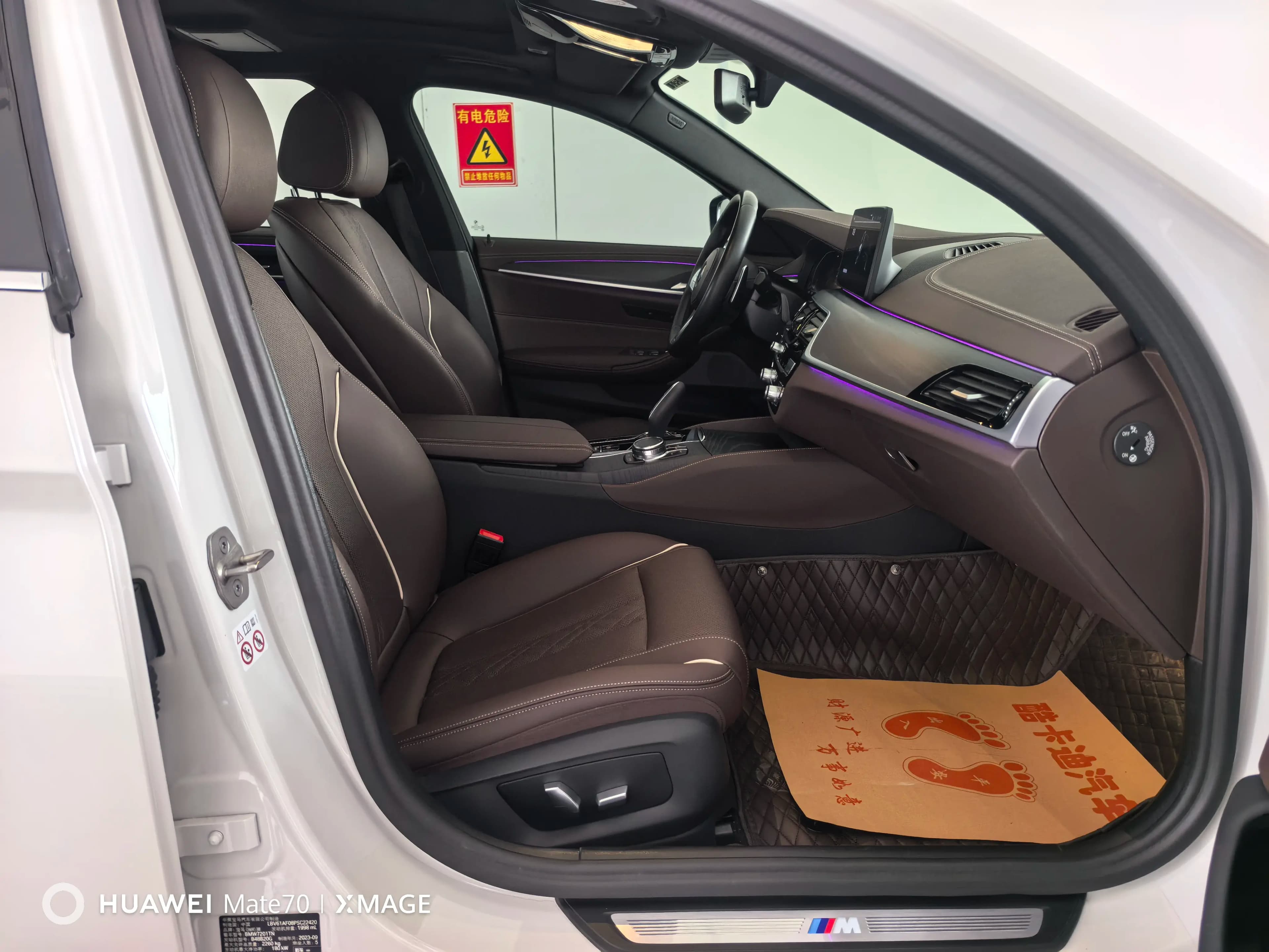 BMW 5 Series 2024 г. 22070 км. — фото 22